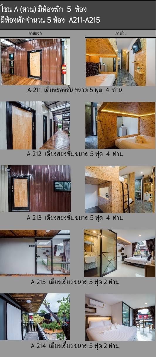 HR15004 บ้านพักหัวหิน บ้านเดอะบ๊อกซ์