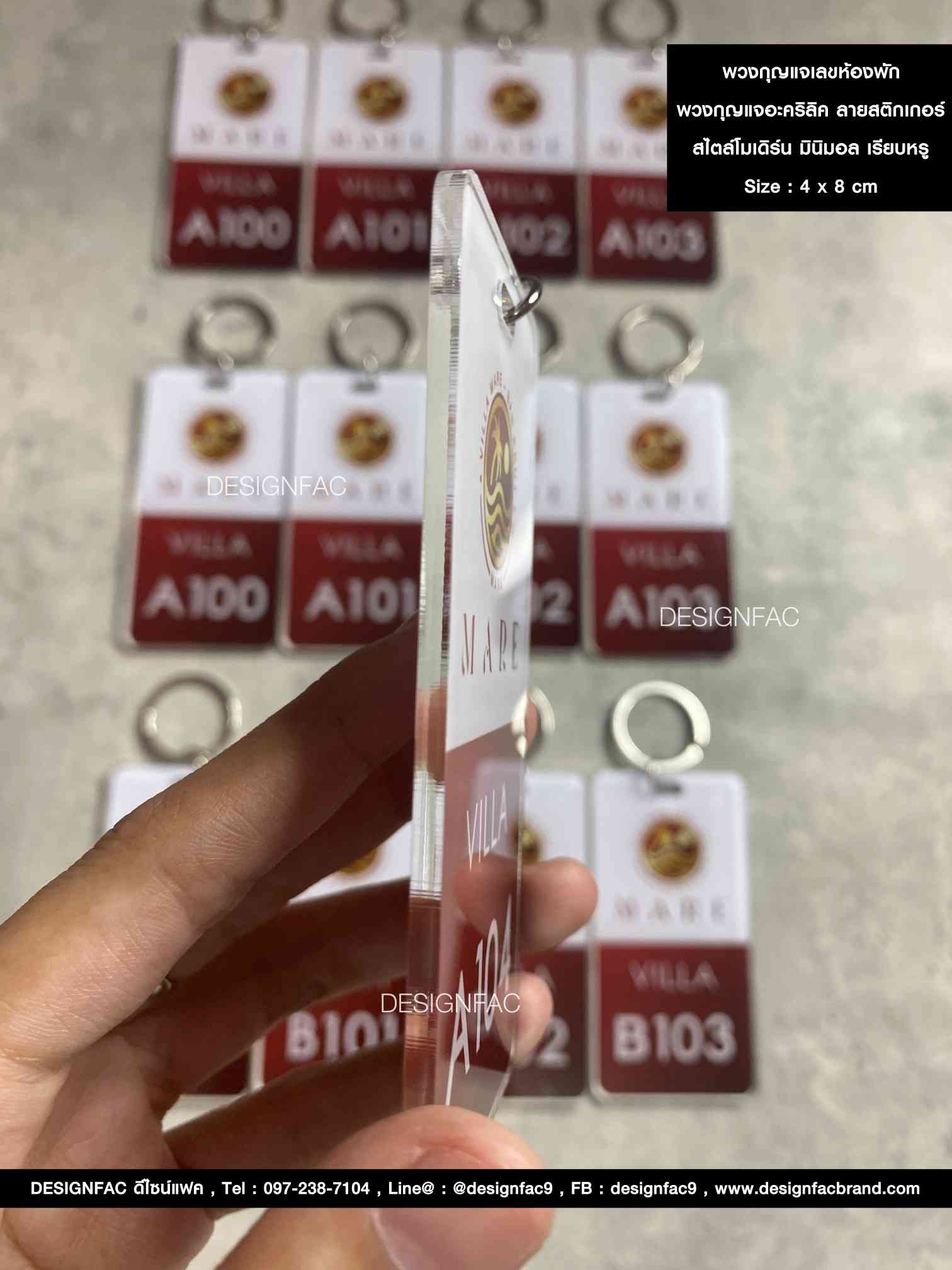 พวงกุญแจเลขห้องพัก พวงกุญแจอะคริลิค สไตล์โมเดิร์น มินิมอล