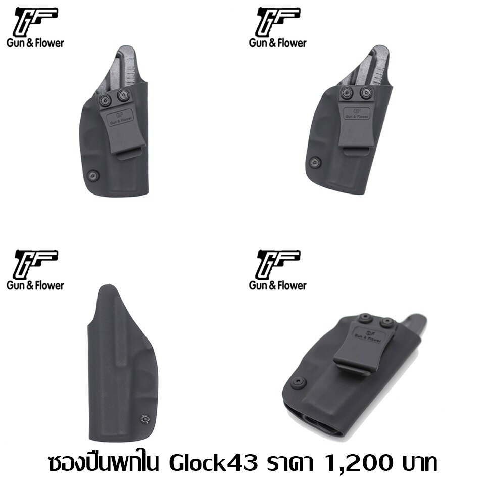 🔥ลูกค้าสามารถดูสินค้าทั้งหมดจาก แอด id Line:@bkkboy88 (ใส่ @ นำหน้าด้วยนะครับ) 🔥 ✅New.สินค้ามาใหม่ ✅จำหน่ายอุปกรณ์ยุทธวิธีทุกชนิด จัดส่งทั่วประเทศ EMS / เคอรี่ / ขนส่งเอกชน ✅ติดต่อสอบถามสั่งซื้อสินค้าทาง in box ได้ตลอด