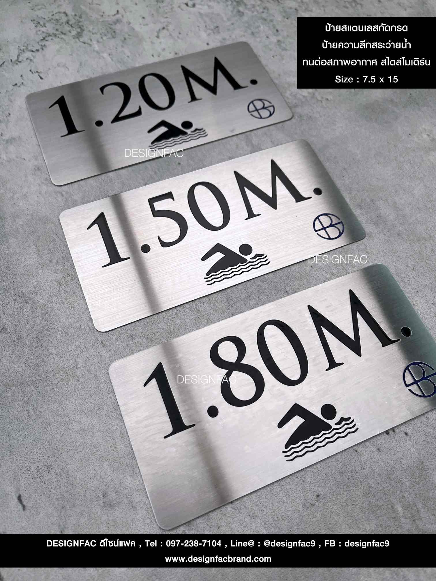 ป้ายสแตนเลสกัดกรด ป้ายความลึกสระว่ายน้ำ ทนต่อสภาพอากาศ สไตล์โมเดิร์น