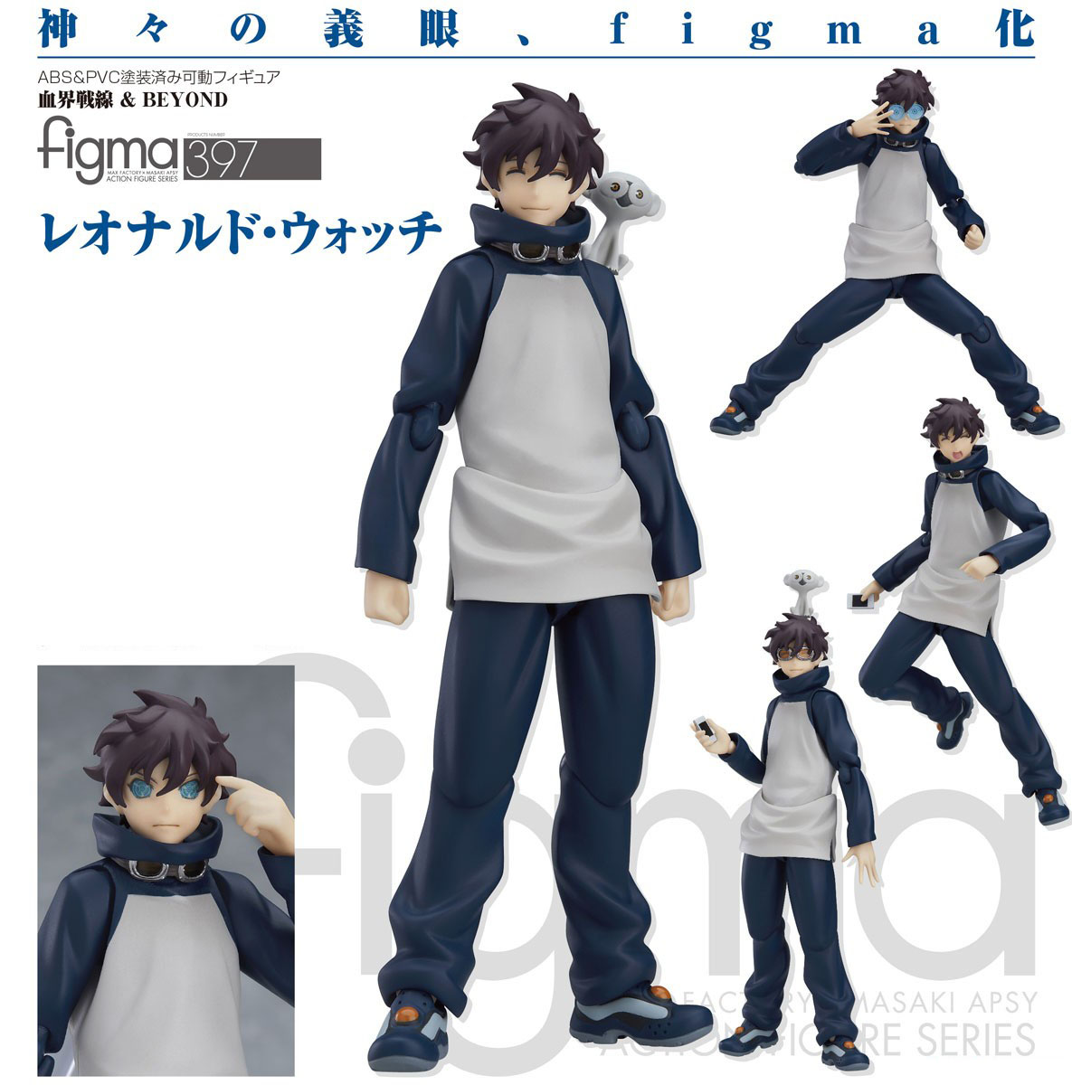 เปิดจอง figma Leonard Watch