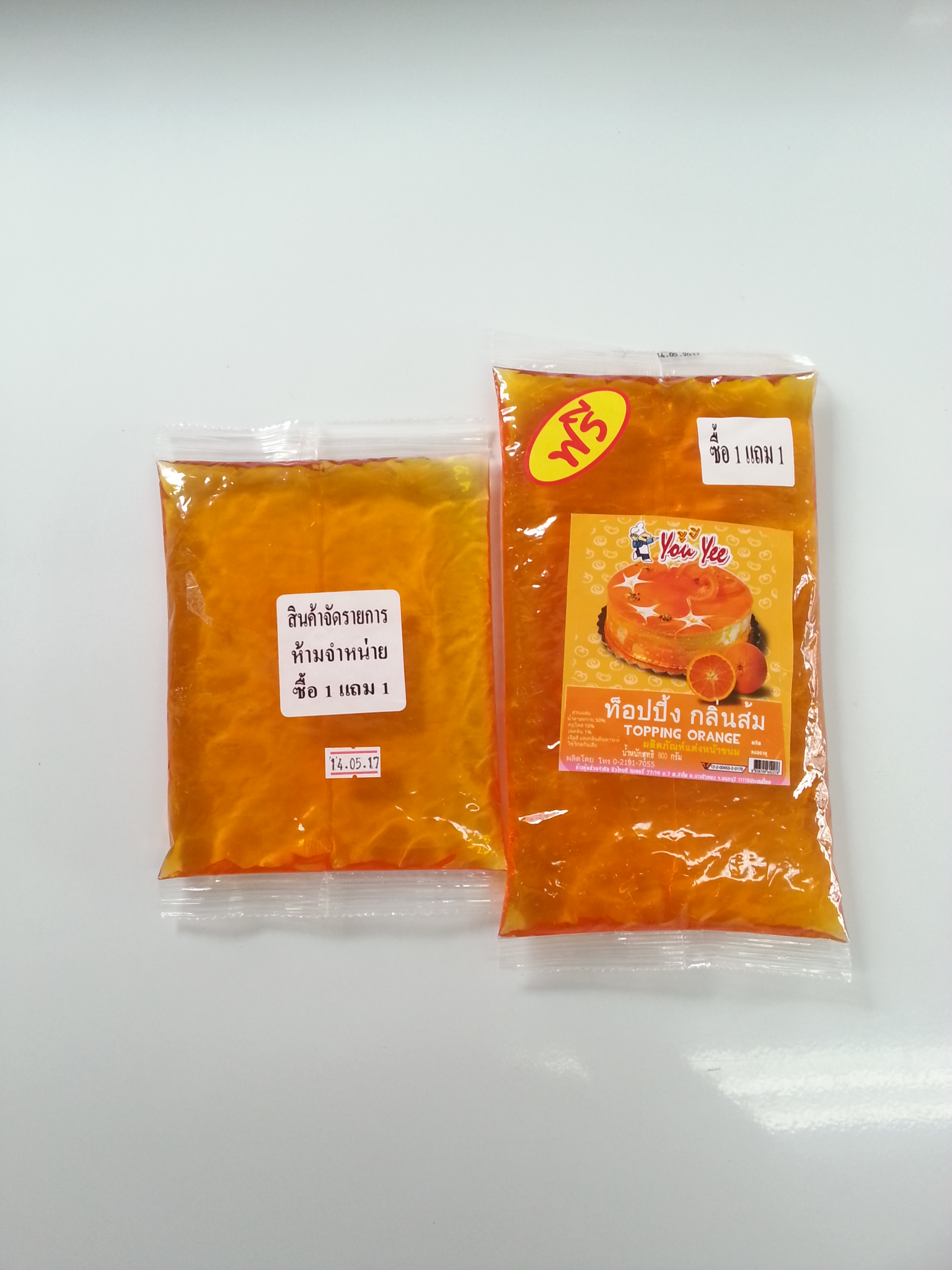 ท็อปปิ้ง กลิ่นส้ม ตรายูยี 900g.