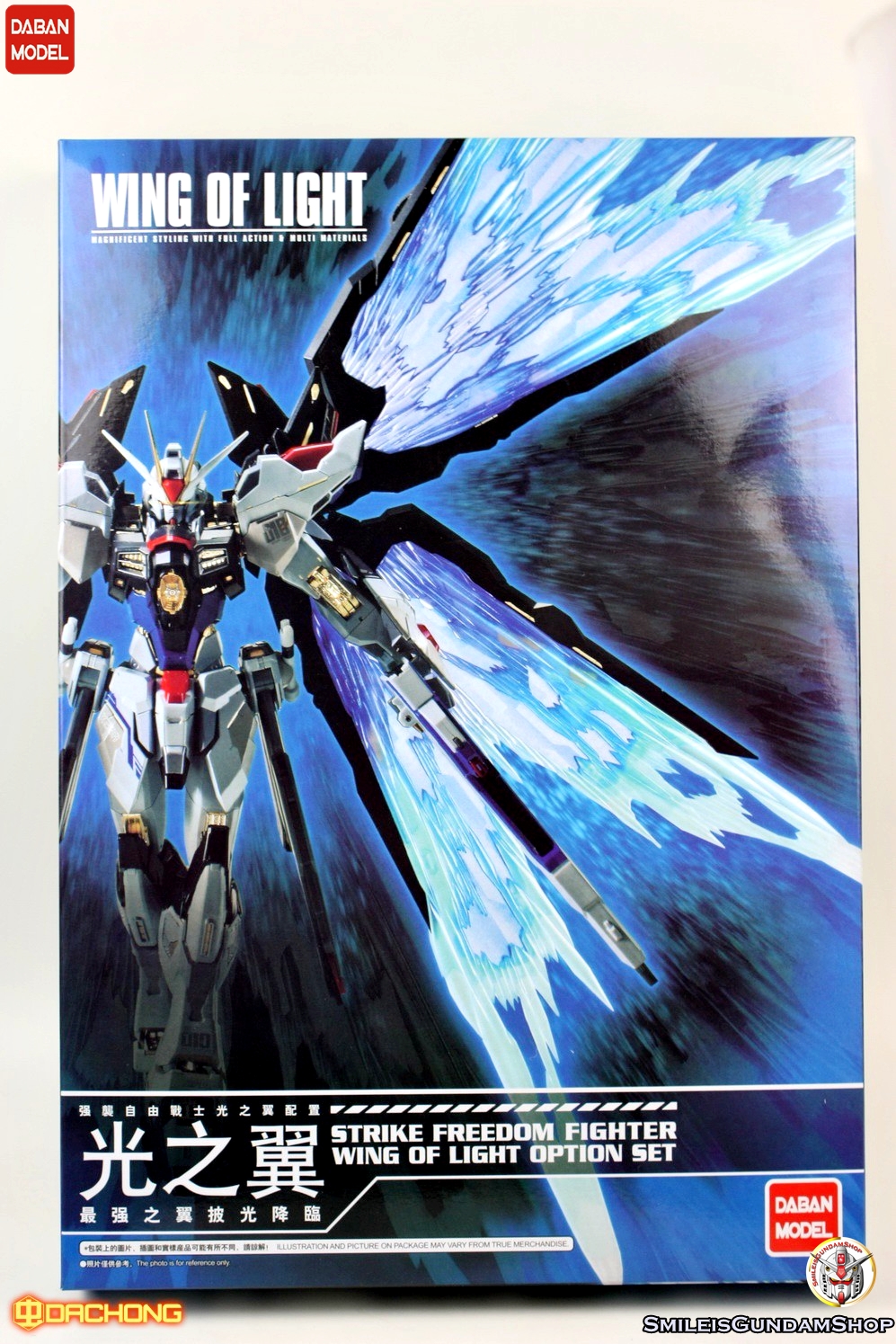 Strike Freedom Fighter Wing Of Light Option Set[DABAN]