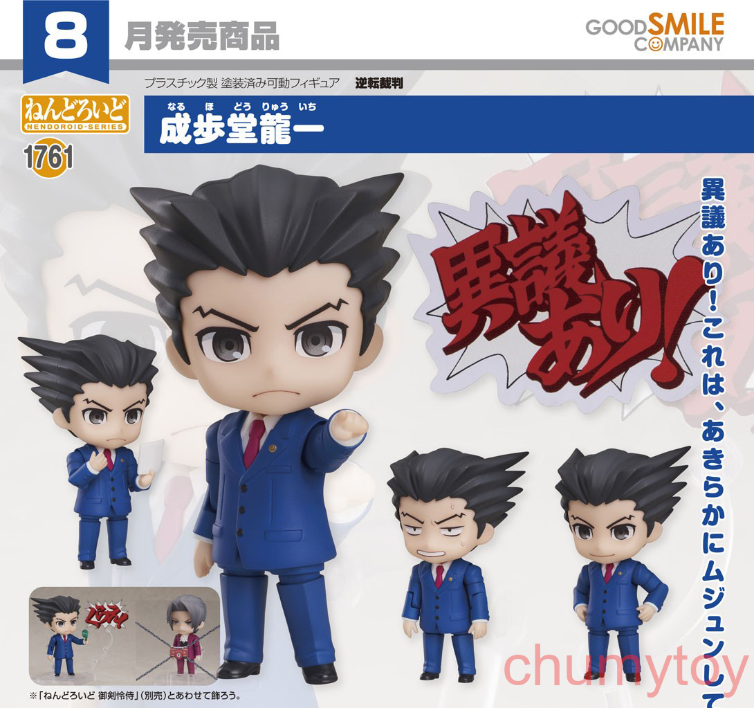เปิดจอง : Nendoroid Phoenix Wright