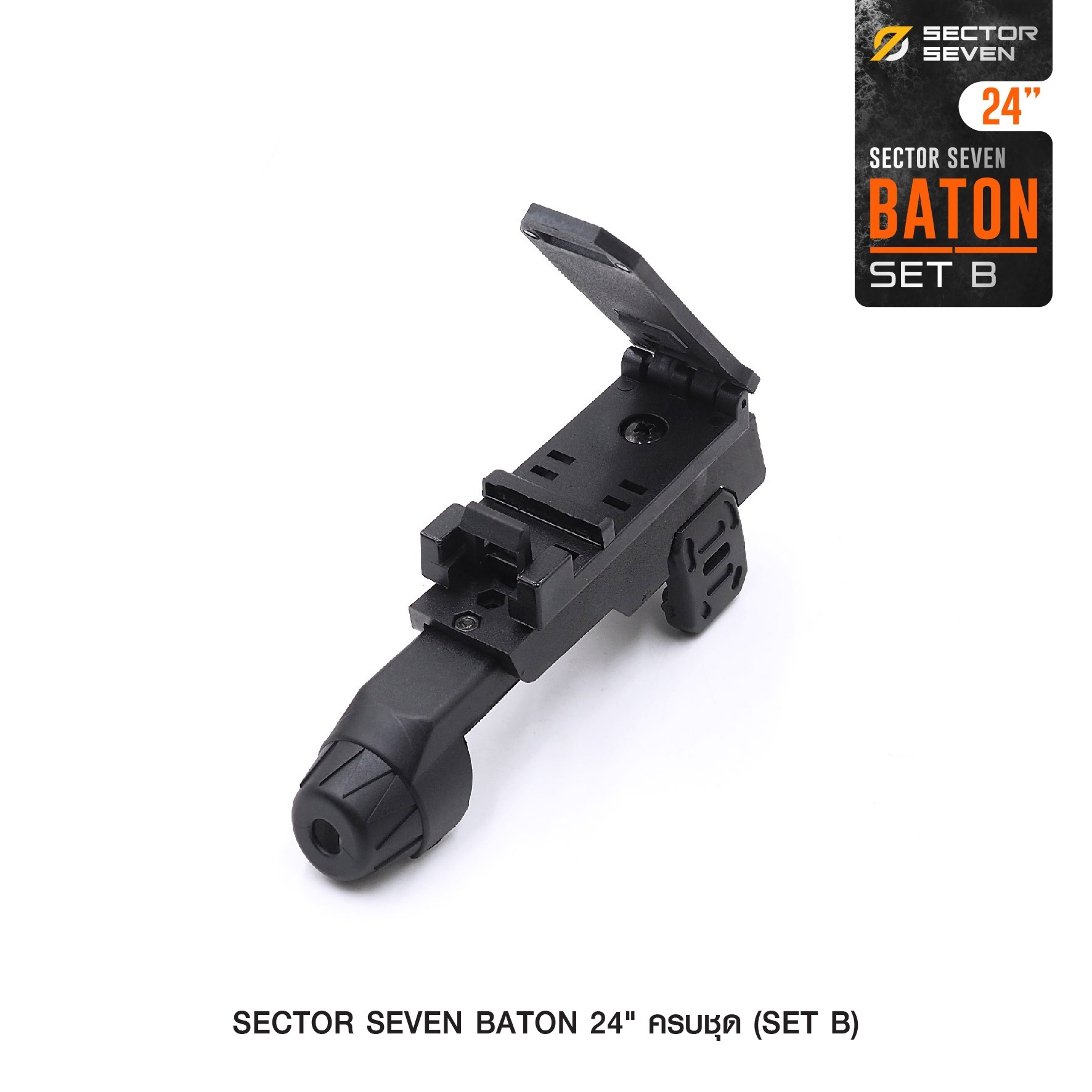 New. ⚓ ดิ้ว Sector Seven Baton 24" แบบครบชุด (SET-B) 📌กระบองผลิตจากเหล็กชุบแข็ง ไม่คดงอง่าย 📌ระบบกดตูด ใช้งานสะดวก เก็บง่าย 📌ใช้งานรวดเร็ว ด้วยเพียงมือเดียว 📌ด้ามจับฟองน้ำ Dia ขนาด 28.5 มม. 📌ความยาวหลังย