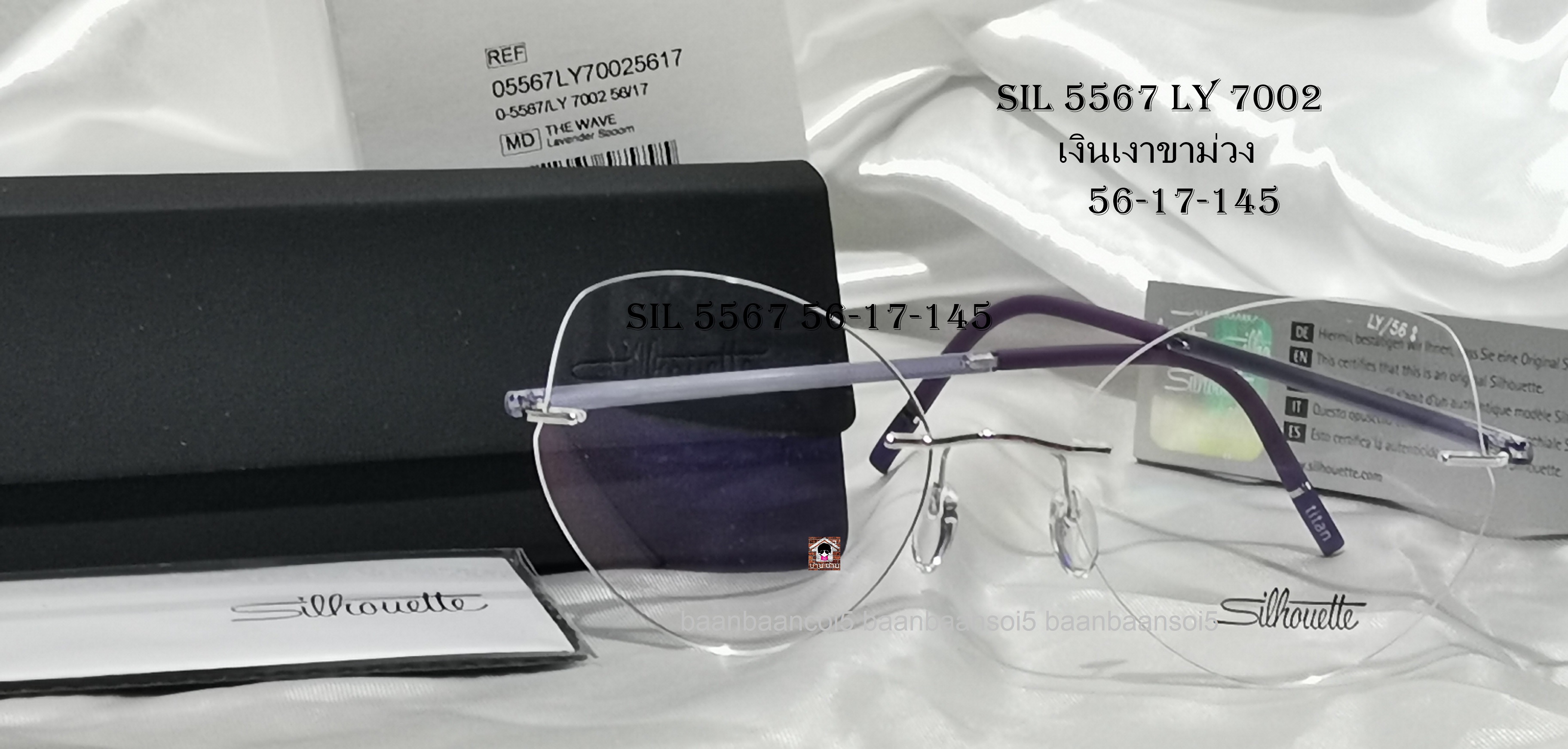 Silhouette SIL-SPX5567 โปรโมชั่น กรอบแว่นตาพร้อมเลนส์ HOYA ราคา 10,800 บาท