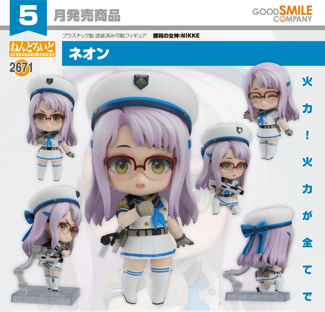 เปิดจอง : Nendoroid Neon