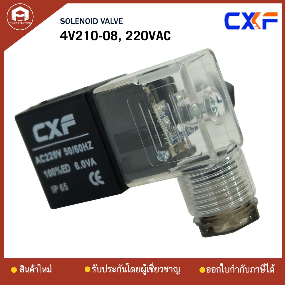 4V210-08 SOLENOID VALVE CXF 220VAC