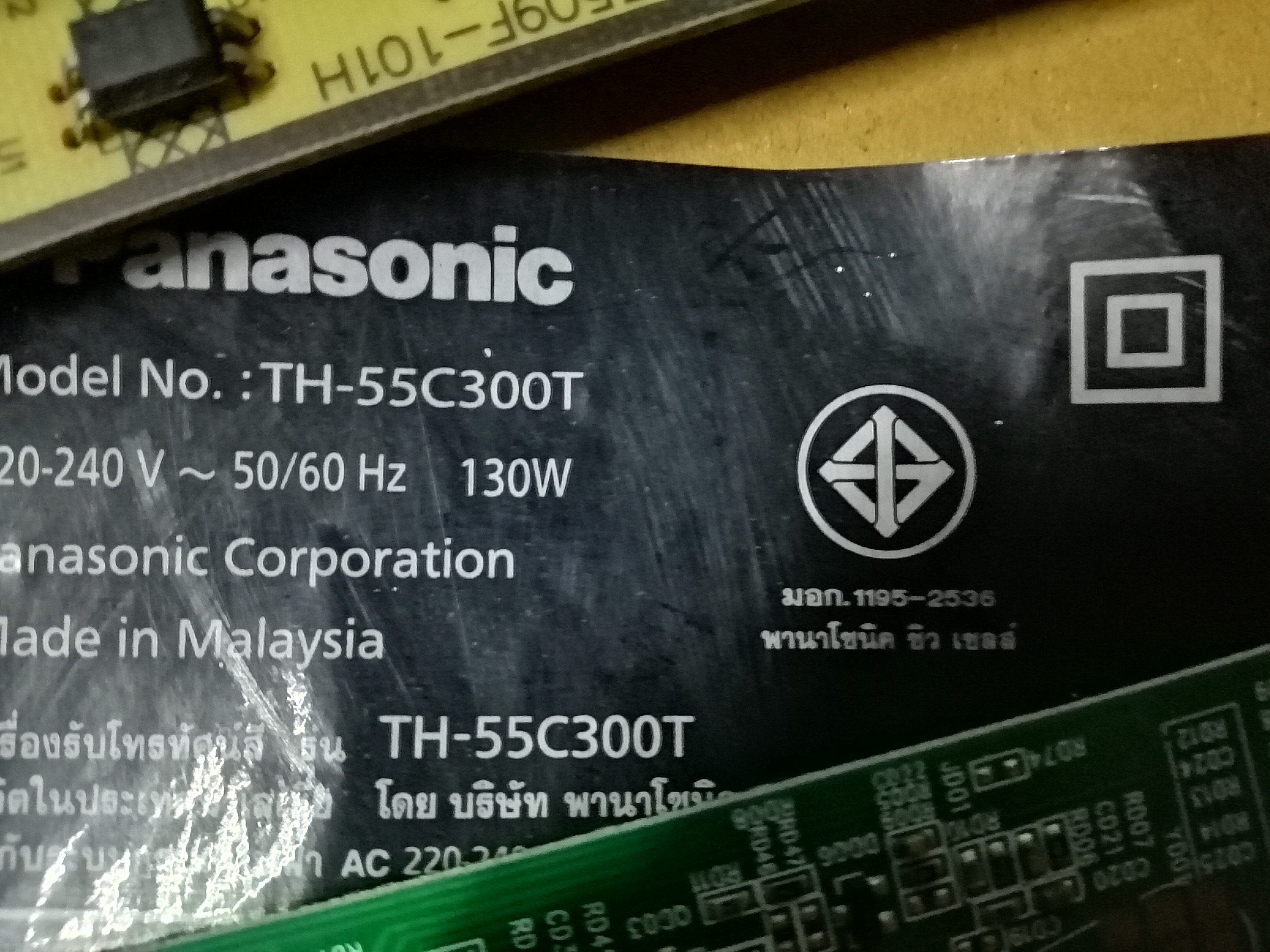 เมนบอร์ดพานาโซนิค th-55c300t