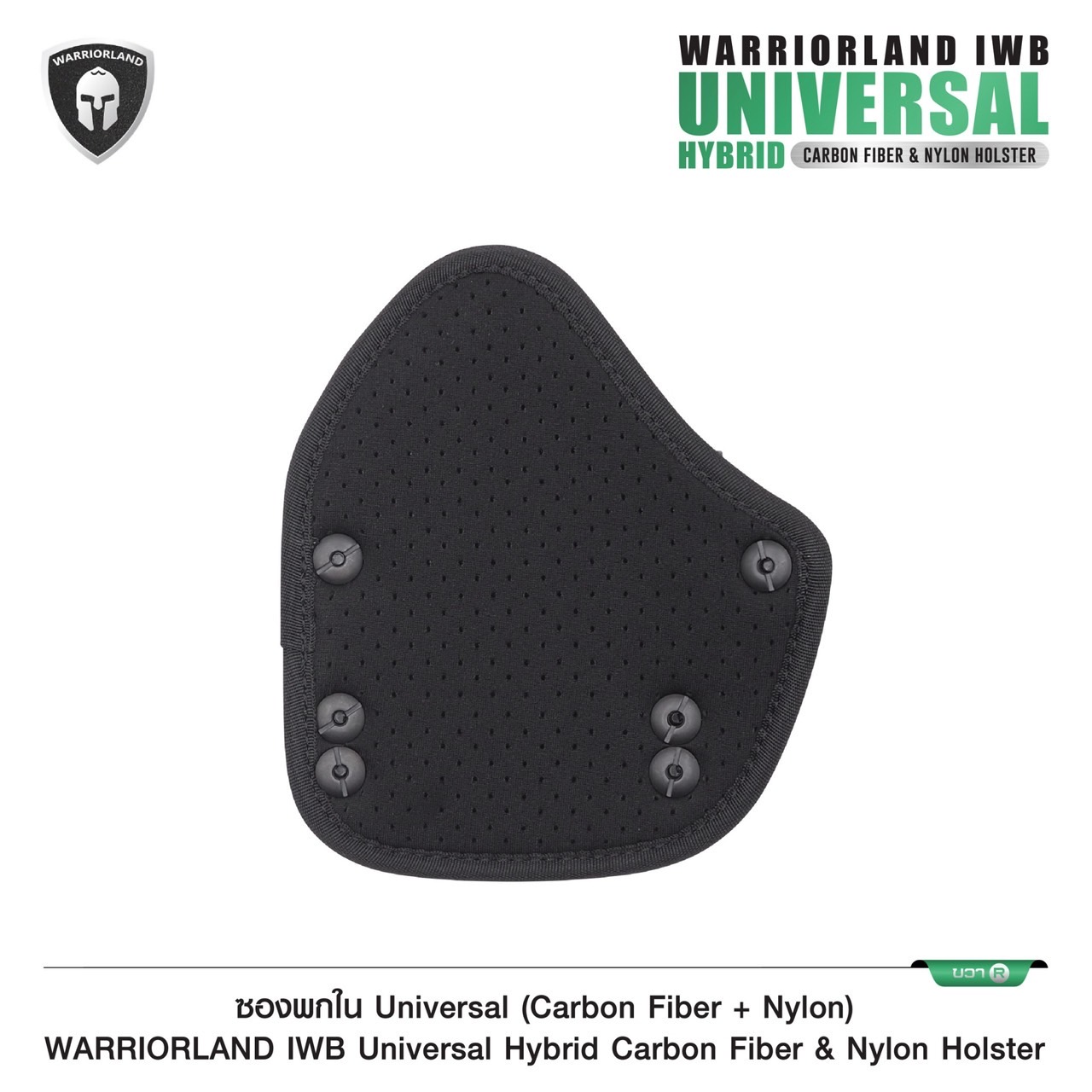 New. ซองพกใน Universal (Carbon Fiber+ Nylon) Warriorland Warriorland IWB Universal Hybrid Carbon Fiber&Nylon Holster ⭕ใช้งานได้กับ Compact & Full size หลากหลายรุ่น ตามตารางในภาพประกอบ ⭕ ปรับใช้ เพียงปรับสกรู 5 จุด ให้กระชับตามต้องการ ⭕ซองผลิตจาก Carbon Fi