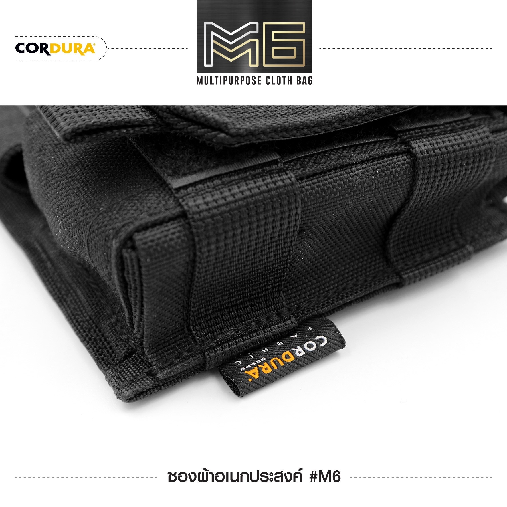 New. ซองผ้าอเนกประสงค์ M6# - ผลิตจาก CORDULA กันน้ำ - สามารถใส่ซองแม็กกาซีน ,วิทยุ และอุปกรณ์อื่นๆ เช่น สมุดโน้ต ฯลฯ มาพร้อมกับระบบ Molle สามารถติดกับเสื้อเกราะได้ - ตัวกระดุมแป๊ก ทำมาจากทองเหลือง