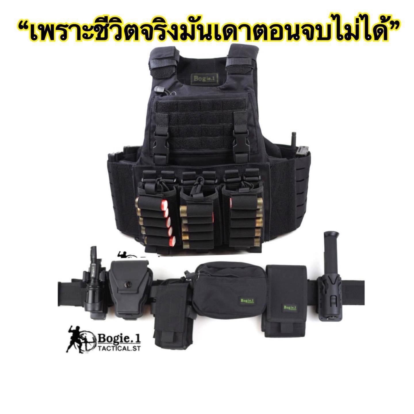 New. อุปกรณ์ยุทธวิธีตำรวจทหาร
