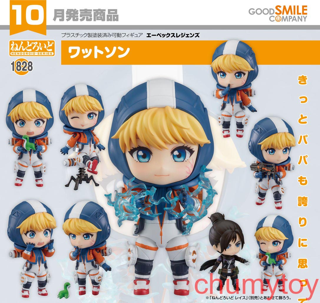 เปิดจอง : Nendoroid Wattson