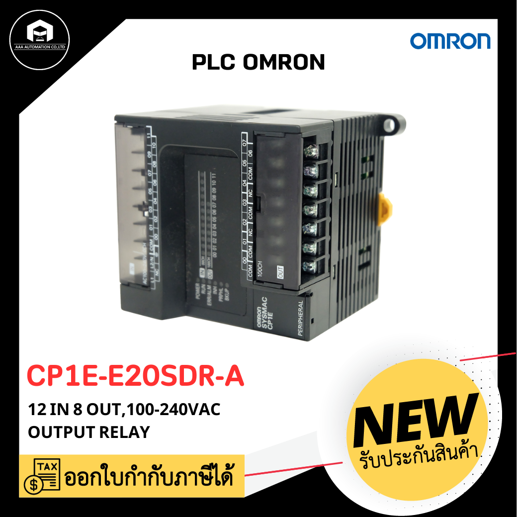 CP1E-E20SDR-A OMRON PLC,100-240VAC ,OUTPUT RELAY ,12 IN 8 OUT