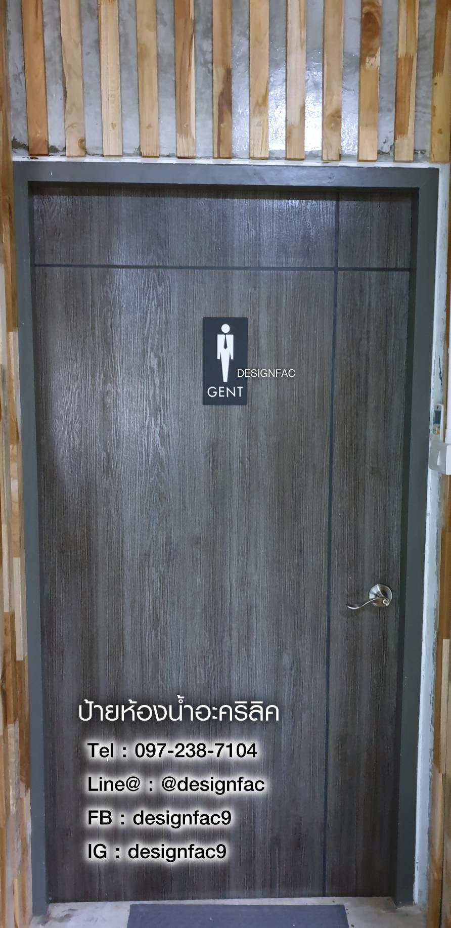 ป้ายห้องนำ้ ป้ายห้องสุขาสวยๆ MAN WOMAN โมเดิร์น มินิมอล