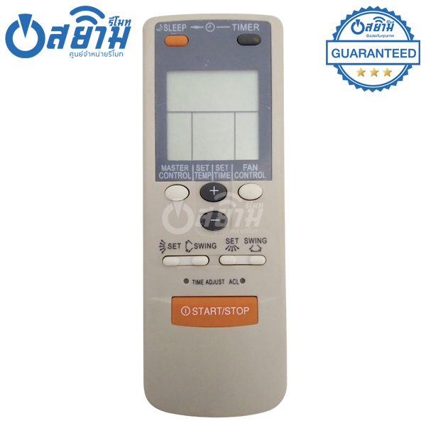รีโมทแอร์ฟูจิซึ FUJITSU รุ่นJW2/JW31 (ใช้ได้กับตัวหน้าตาเหมือนกันทุกรุ่น) รับประกัน1ปี พร้อมส่ง