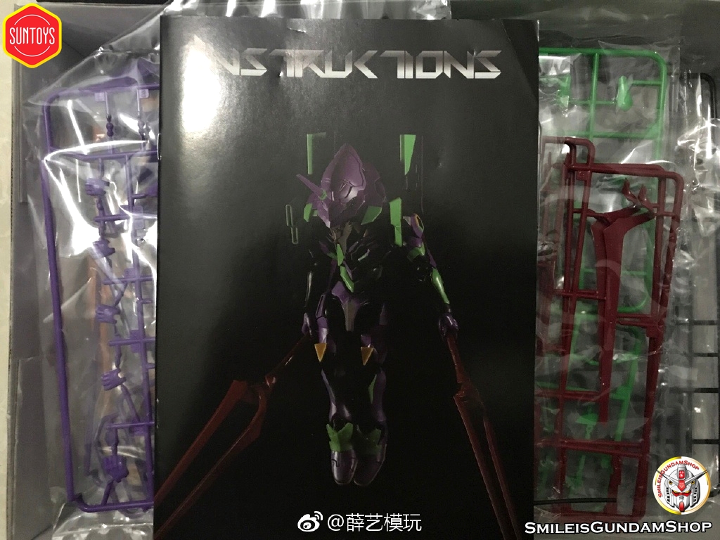 SD-MG EVA[GREEN][โมจีนSUNTOYS]