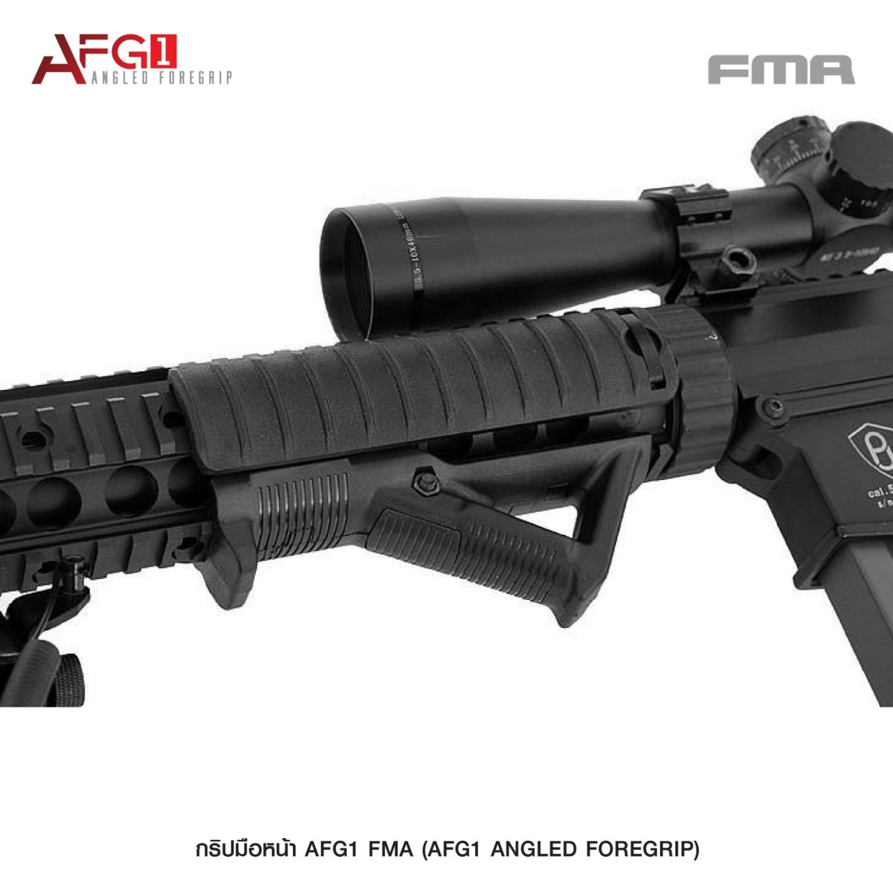 (clapping hands)สินค้าเข้ามาใหม่ค่ะ (fire)กริปมือหน้า AFG1 FMA ( AFG1 Angled Foregrip ) 💥 ผลิตจาก Polymer เกรดคุณภาพ 💥 กริปมือหน้า ติดตั้งง่าย 💥 ติดตั้งบนราง Picatinny ขนาด 20 มม. 💥 จับถนัดมือ กระชับ แน่น ไม่ลื่น มี 2 สี :