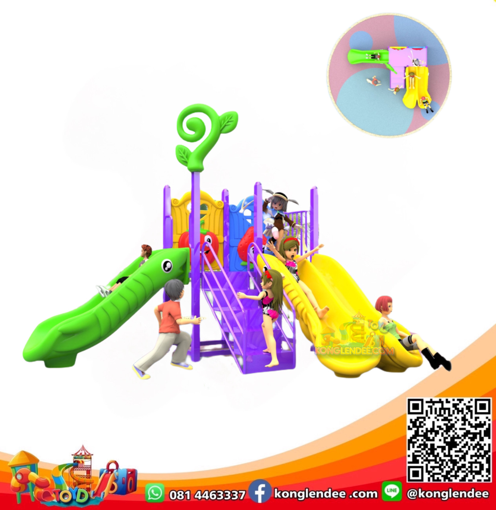 เครื่องเล่นสนามกลางแจ้ง ชุดสามสไลด์แสนซน