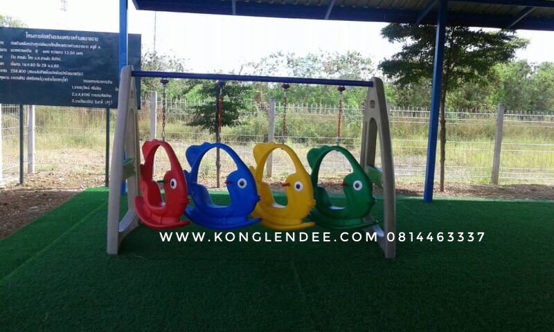 ชุดชิงช้าปลานีโม่ 4 ที่นั่ง