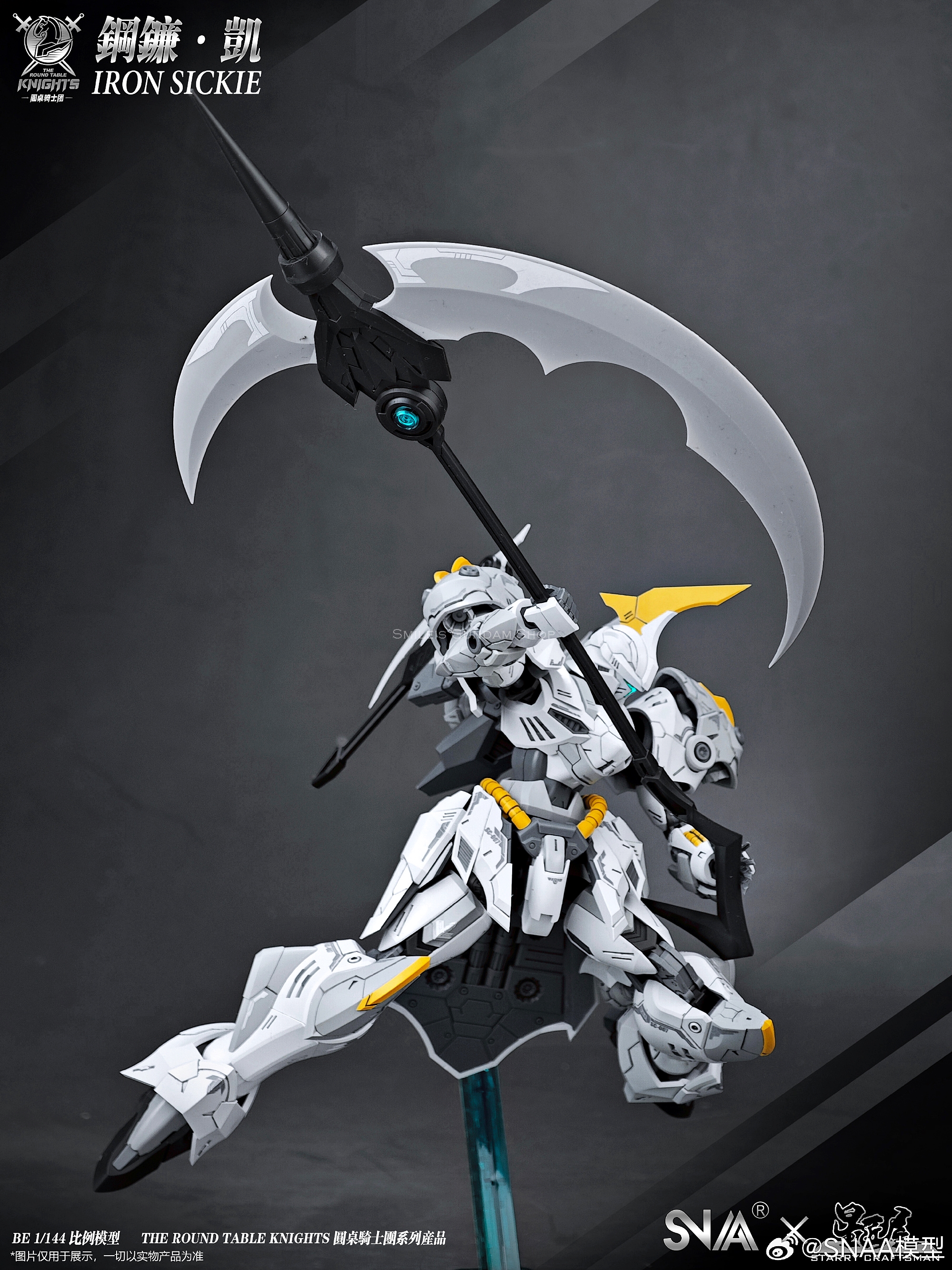 BE 1/144 Iron Sickle[SNAA]