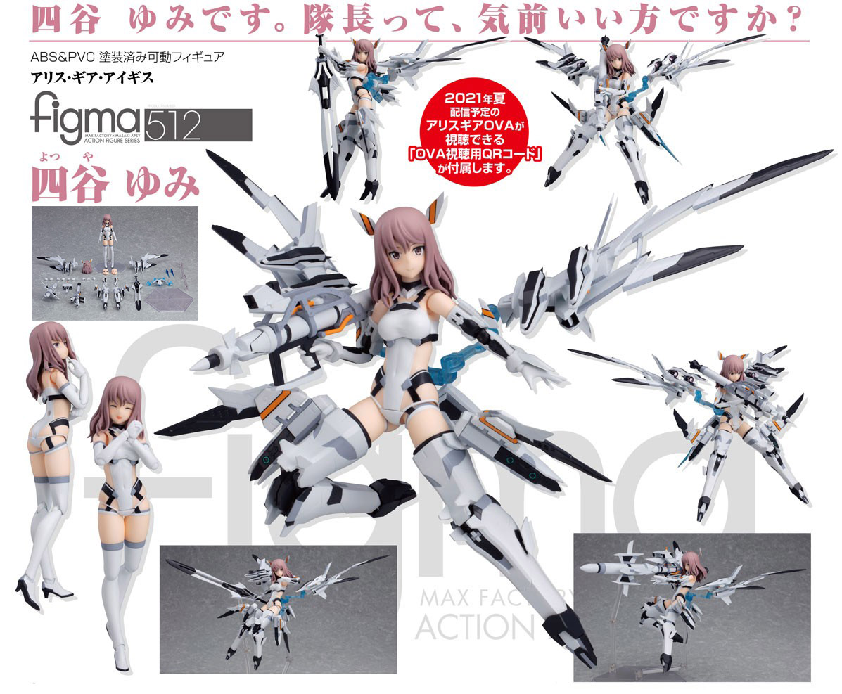เปิดจอง : figma Yumi Yotsuya