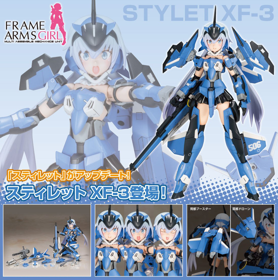 เปิดจอง FRAMEARMS GIRL STYLET XF-3