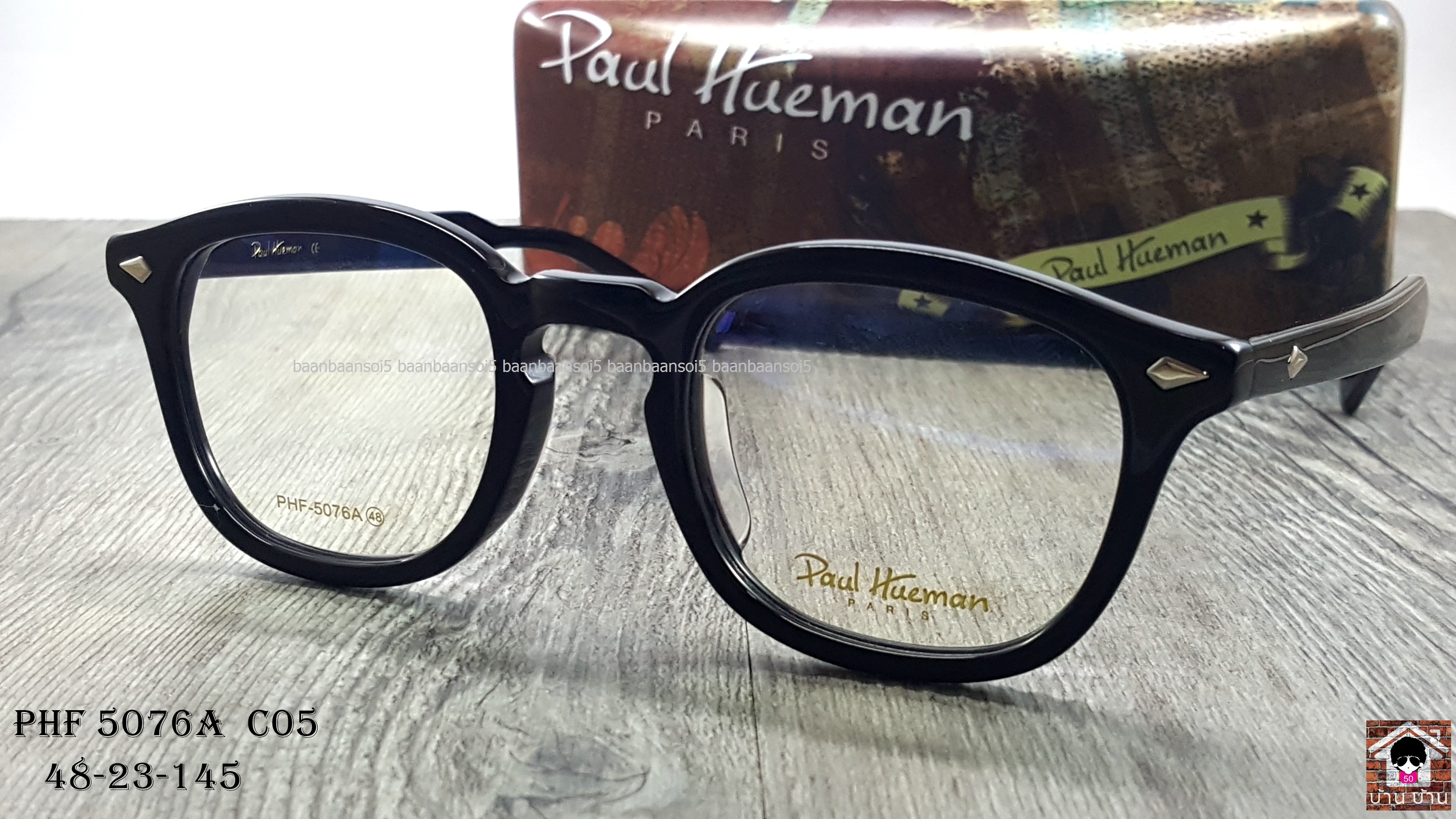 Paul Hueman 5076A Col .05 โปรโมชั่น กรอบแว่นตาพร้อมเลนส์ HOYA ราคา 3,200 บาท