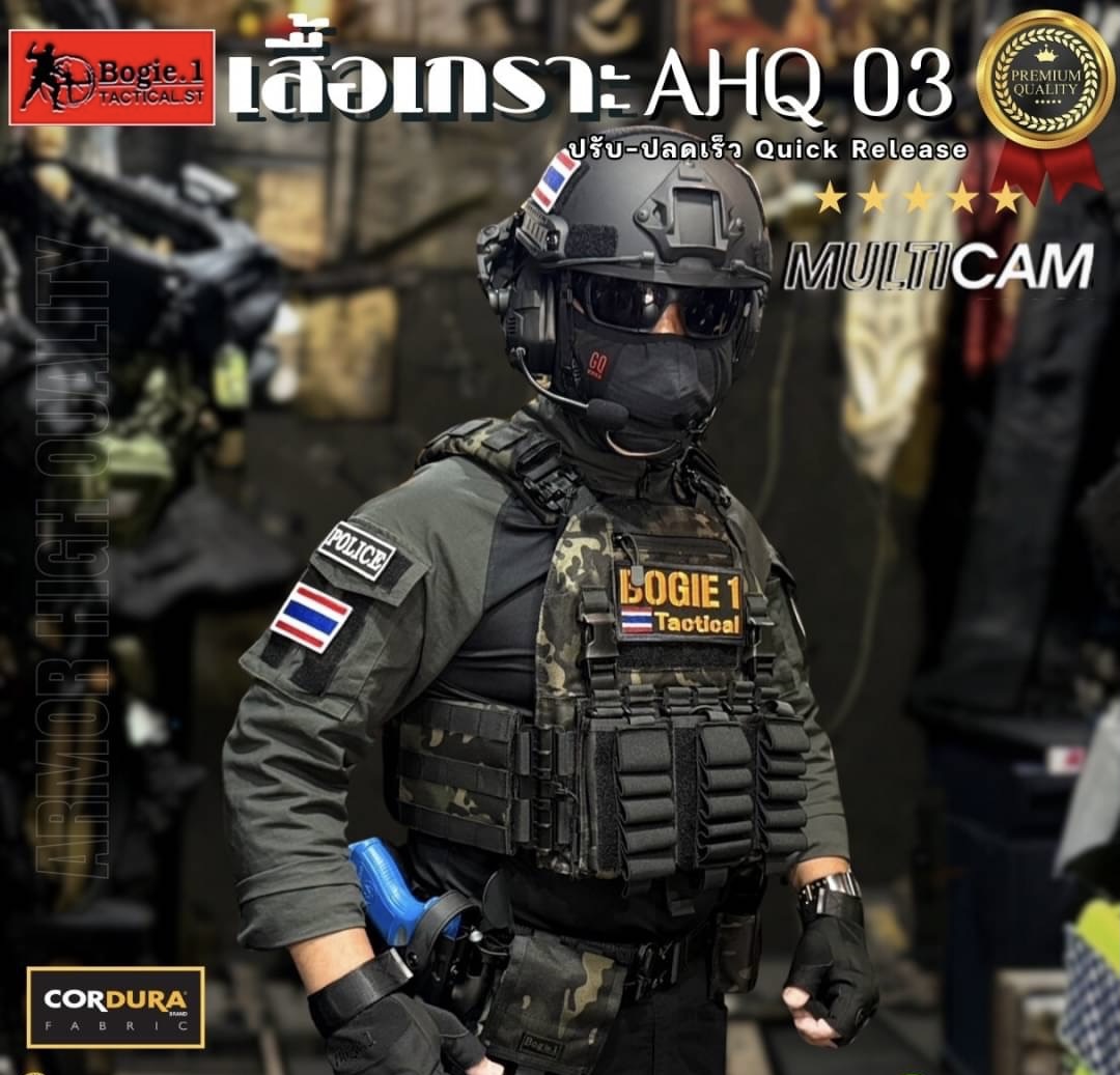 New.เสื้อเกราะปลดไว AHQ3 สีมัลติแคม (ปลดไว 4 จุด) : พร้อมซองแม็กกาซีน+ลูกซอง 3 แผง ปรับไหล่ได้ ขนาด M -ตัวปลดล็อค(quick release) พลาสติกแข็งแรงใช้งานสะดวกจริง สามารถรับน้ำหนักอุปกรณ์เสริมได้มากถึง 30 กิโลกรัม -MOLLE แบบเต็มตัวสามารถติดตั้งได้ตลอดเวลาตามคว