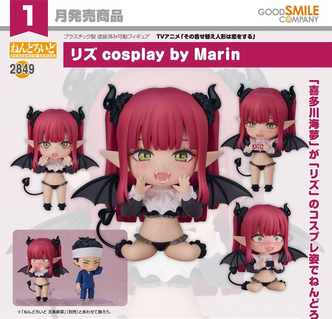 เปิดจอง : Nendoroid Liz cosplay by Marin