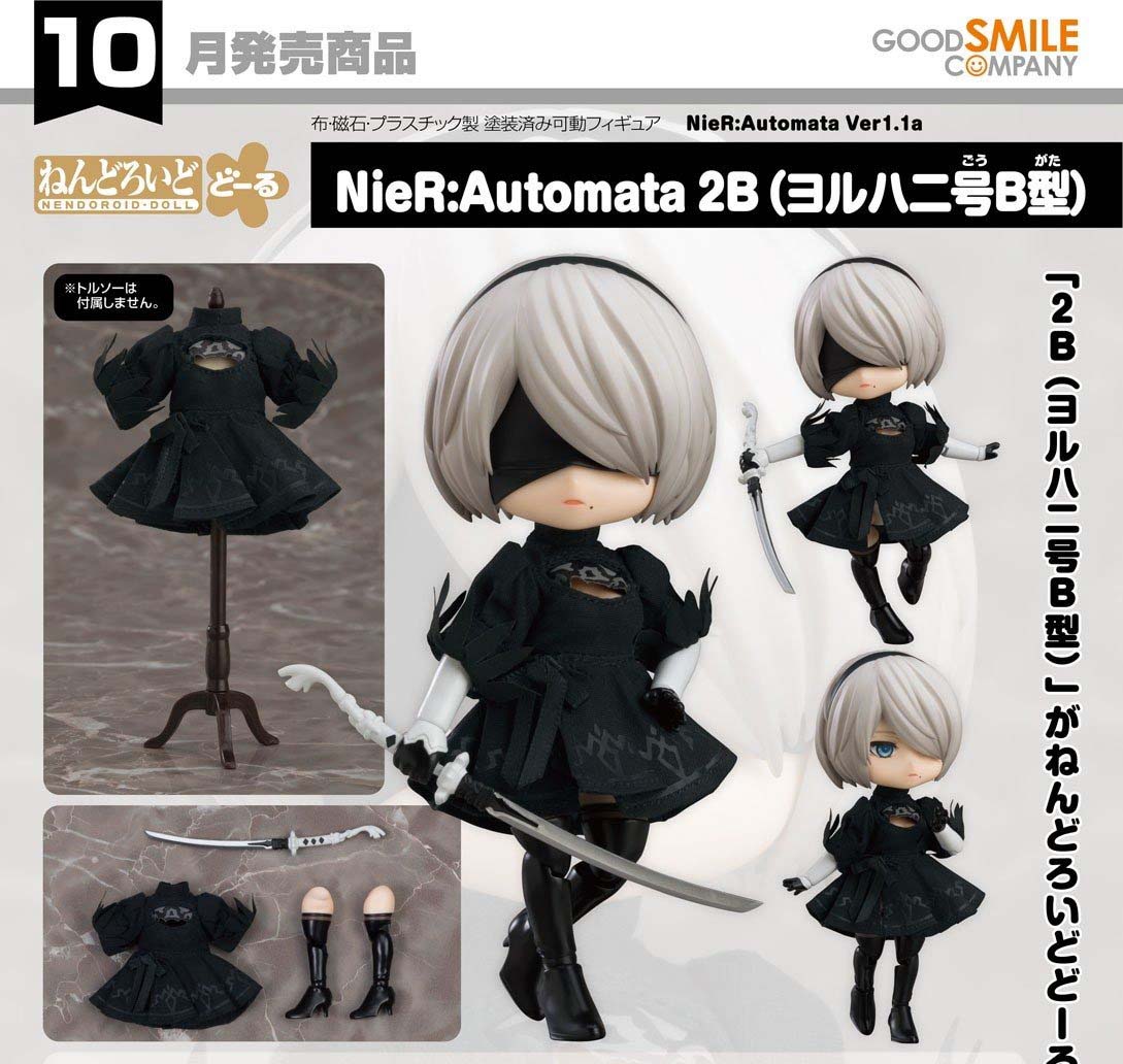 เปิดจอง : Nendoroid Doll NieR: Automata 2B (YoRHa No.2 Type B)