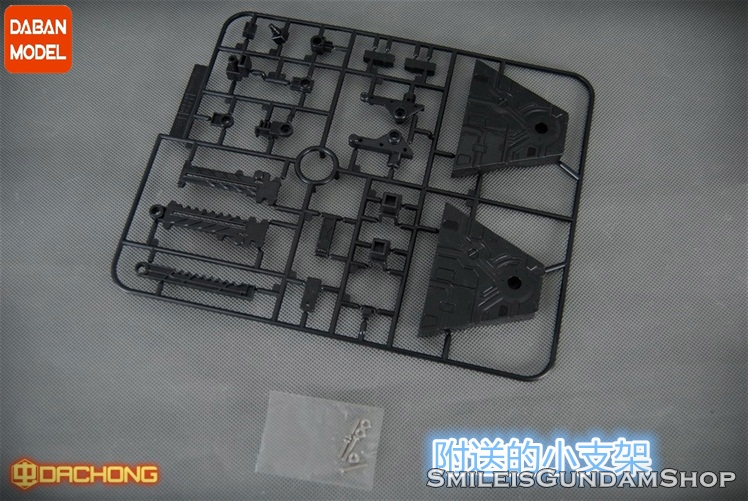 MG 1/100 OO Qan[T] + GN Sword IV Full Saber[6622][DABAN]