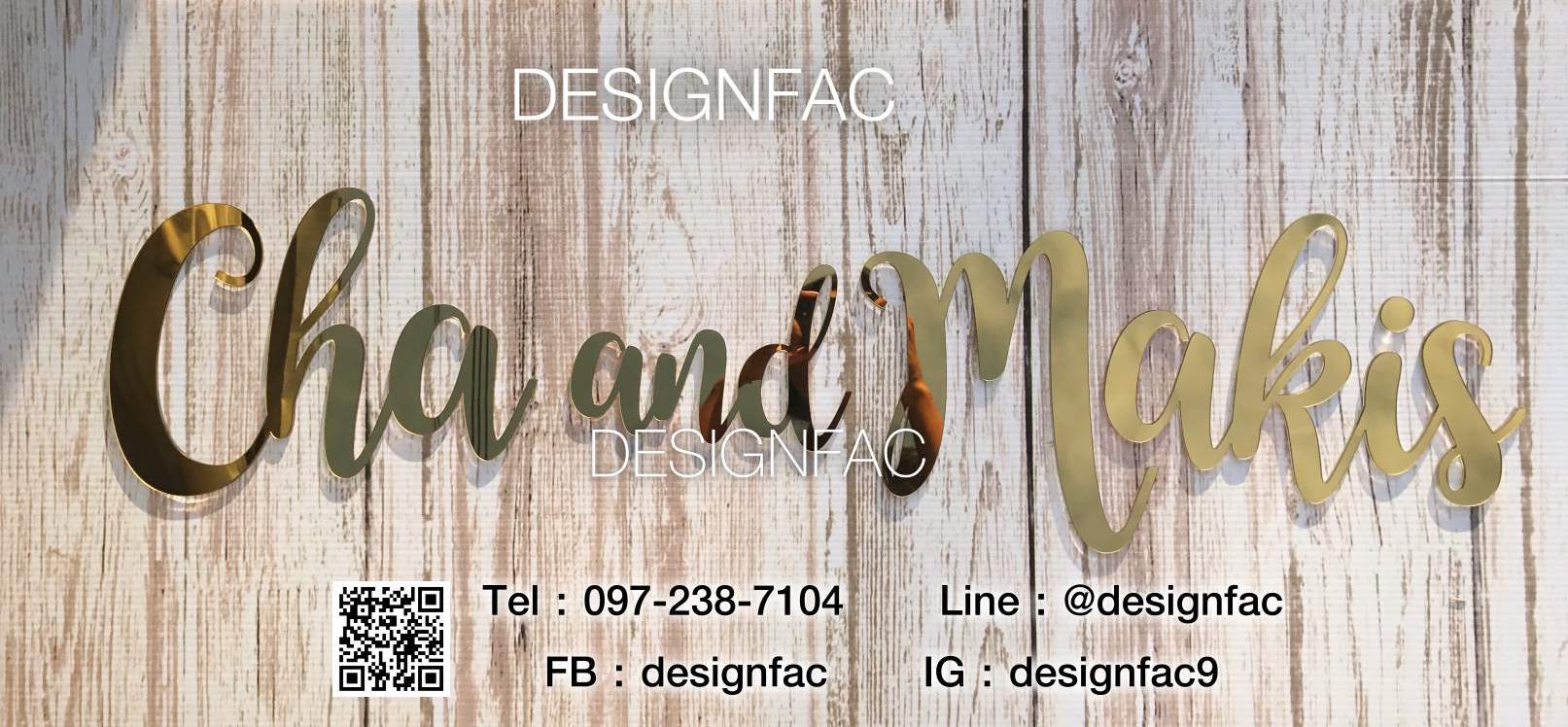 ชื่อตัวอักษรอะคริลิคมิลเลอร์สีทองเงา ชื่อตัวอักษรแต่งห้อง ตกแต่งผนังแบบตัวเขียน เป็นเอกลักษณ์ เรียบสวย มีลูกเล่น สไตล์ Modern Luxury