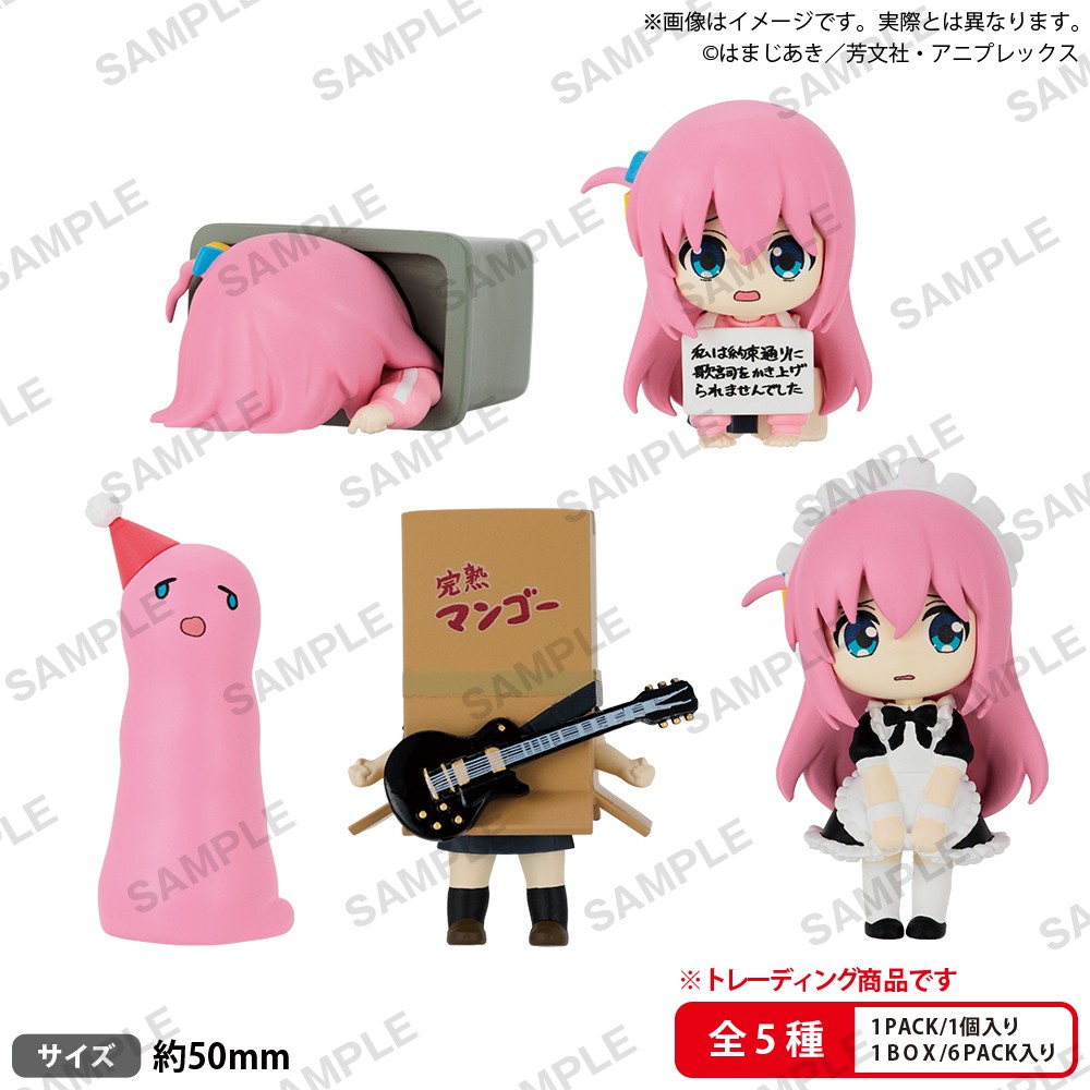 เปิดจอง : Bocchi the Rock! Bocchi-chan Full of Figures Vol.2 BOX ver. (Set of 6)