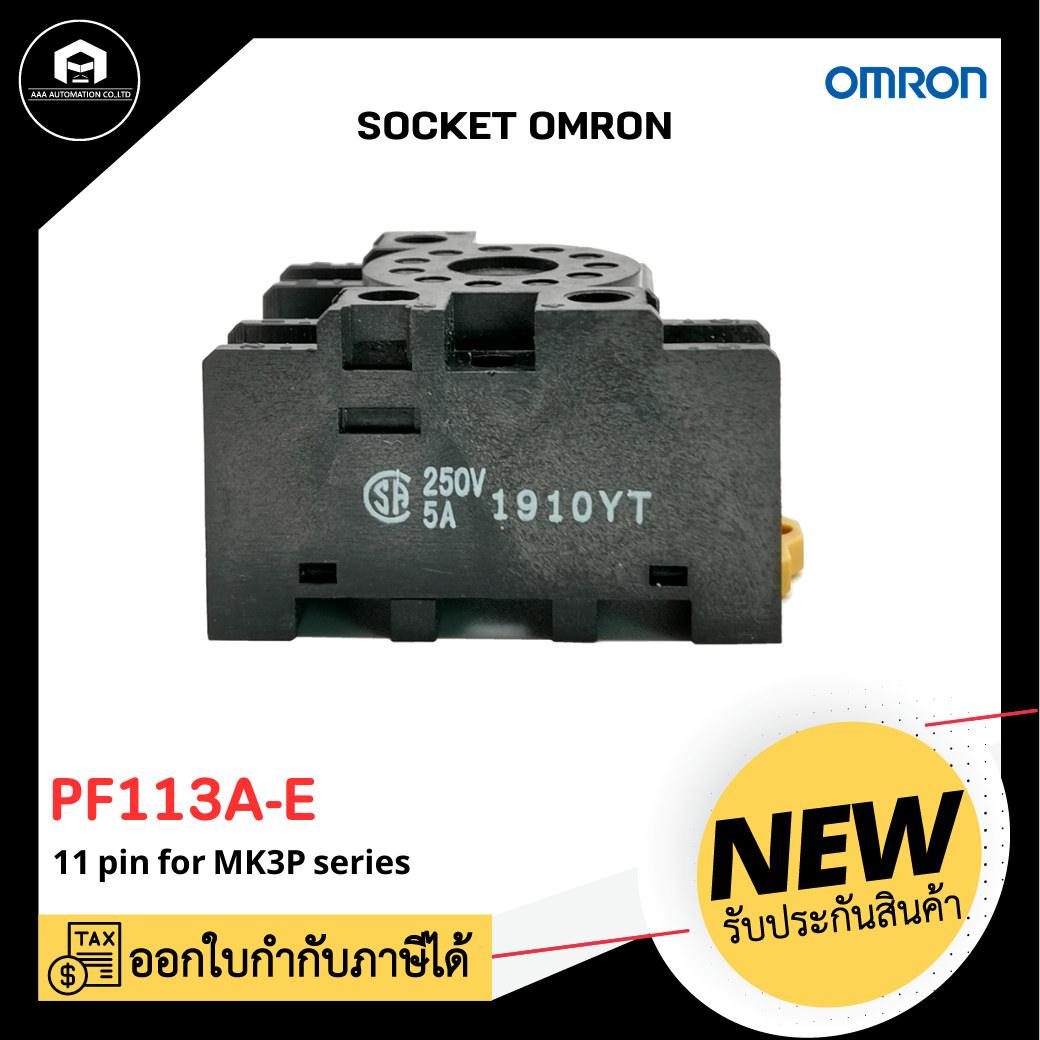 SOCKET OMRON PF113A-E , 11ขา แบบยึดราง 5A 250VAC แท้