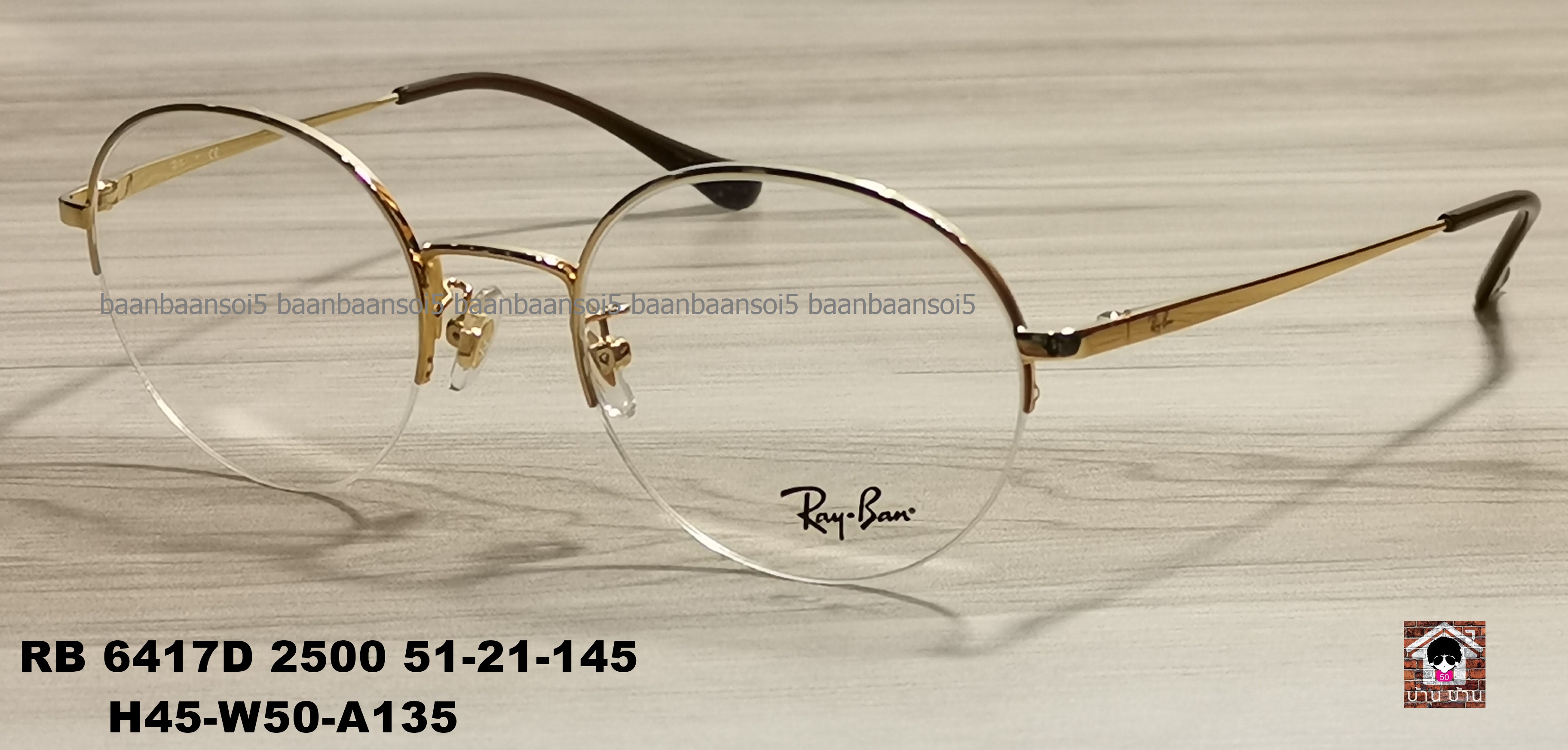 RayBan RB 6417D 2500 โปรโมชั่น กรอบแว่นตาพร้อมเลนส์ HOYA ราคา 3,500