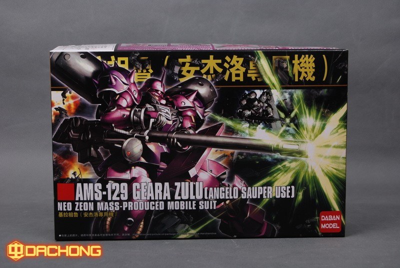HGUC 1/144 AMS-129 Geara Zulu [โมจีนDABAN]