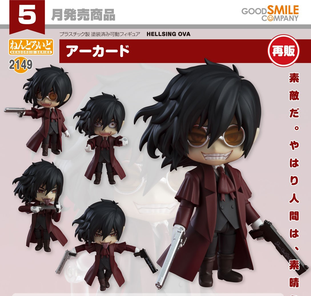 เปิดจอง : Nendoroid Alucard
