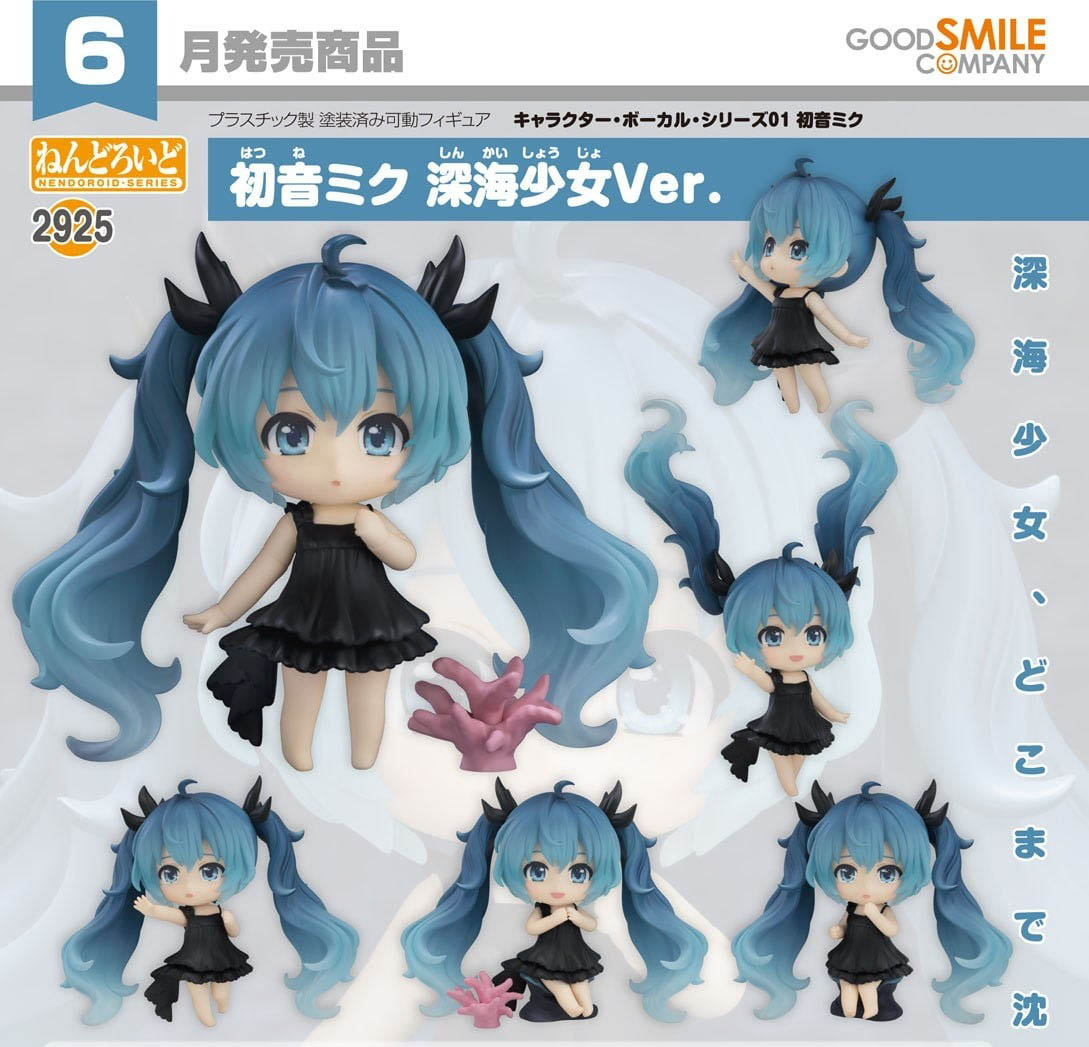 เปิดจอง : Nendoroid Hatsune Miku: Deep Sea Girl Ver.