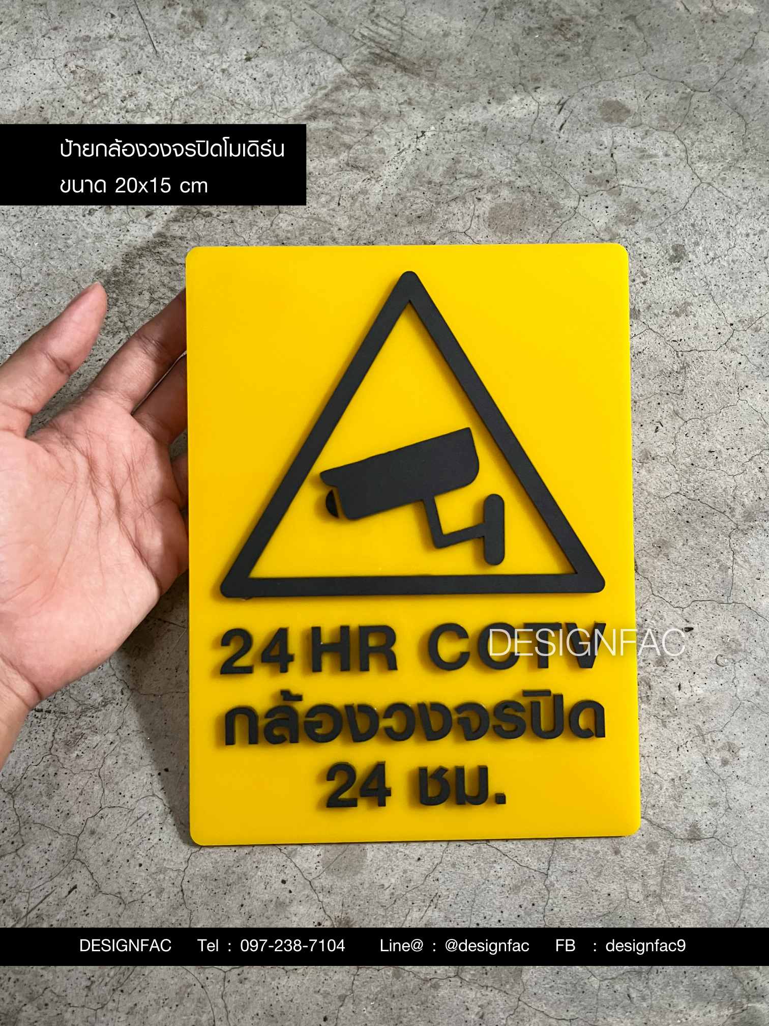 ป้ายกล้องCCTV ป้ายกล้องวงจรปิด 24 ชม โมเดิร์น มินิมอล