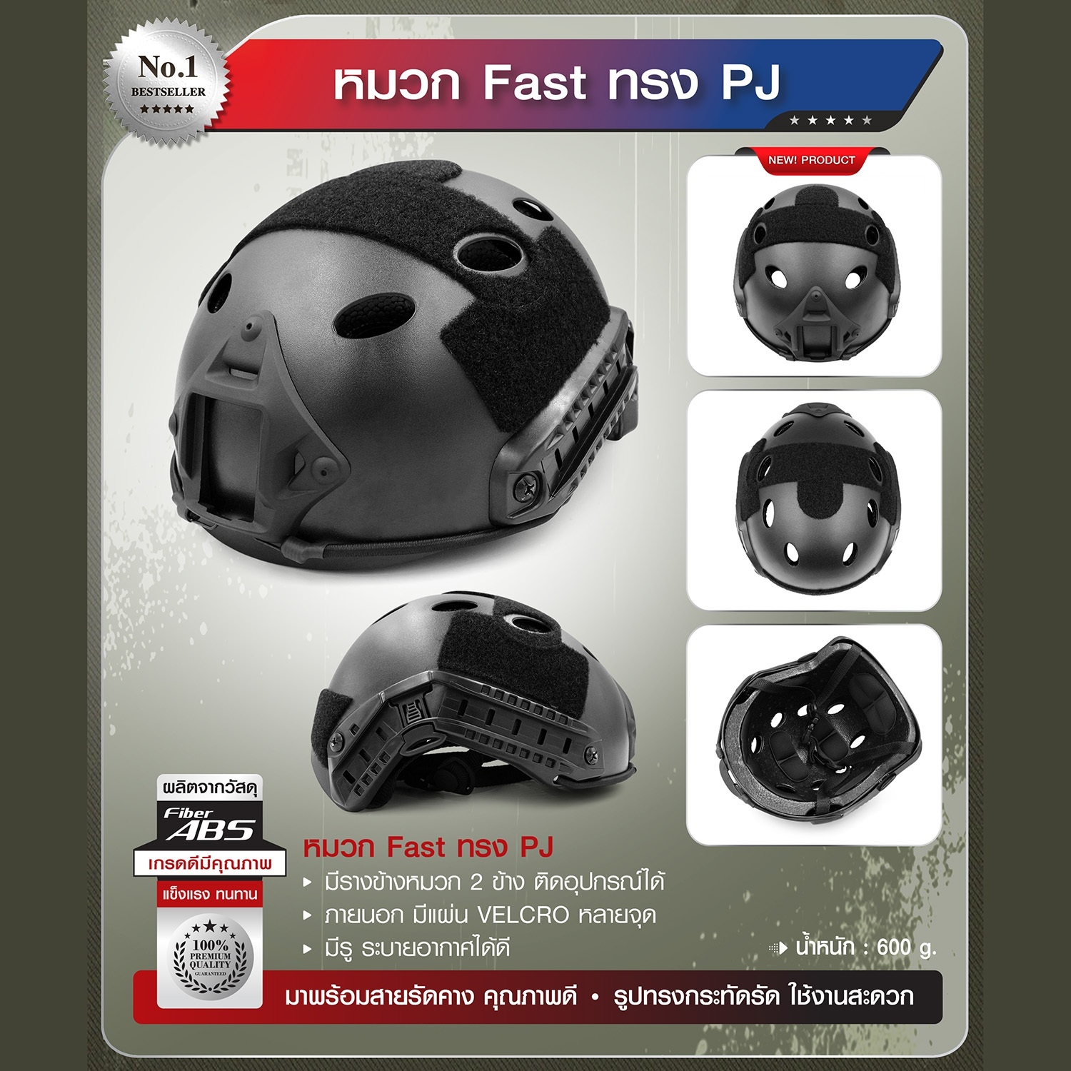 📌กดติดตาม กดแชร์ กดไลท์ สินค้าเข้ามาใหม่ทุกๆวันครับ📌 🔰New.สินค้ามาใหม่ทุกรายการ 📌ราคาโปรโมชั่นทุกรายการ📌 🔰จำหน่ายอุปกรณ์ยุทธวิธีทุกชนิด 📌จัดส่งทั่วประเทศ EMS / เคอรี่ / ขนส่งเอกชน 🔰ติดต่อสอบถ
