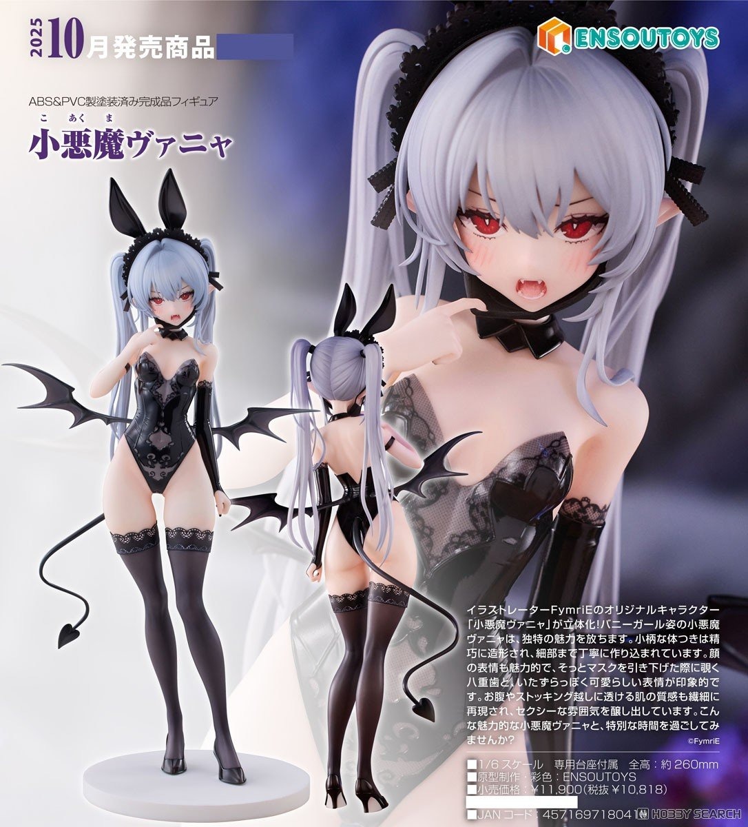 เปิดจอง : Vanya