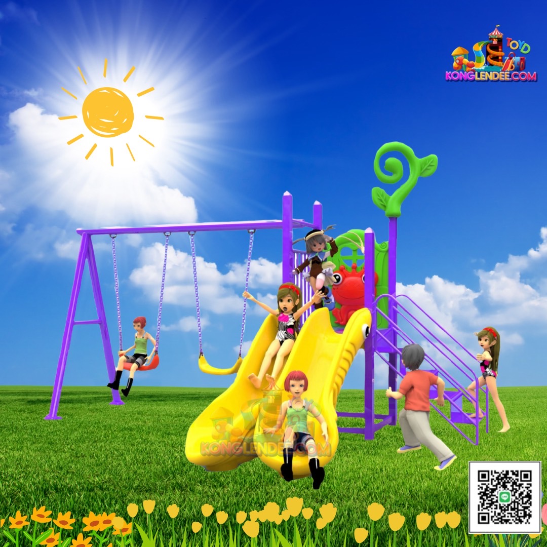 เครื่องเล่นสนามกลางแจ้ง ชุดสไลเดอร์ชิงช้า2ที่นั่ง