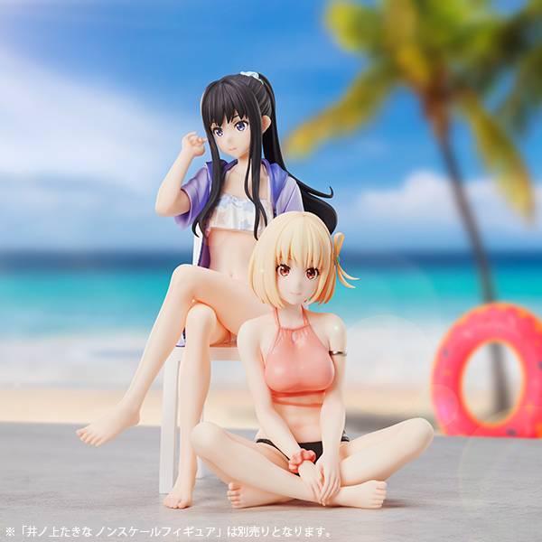 เปิดจอง : Takina Inoue