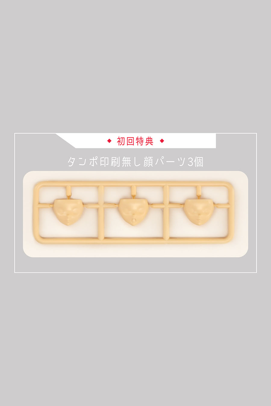 เปิดจอง DarkAdvent v.1 Dragondress Sophia DX Ver.