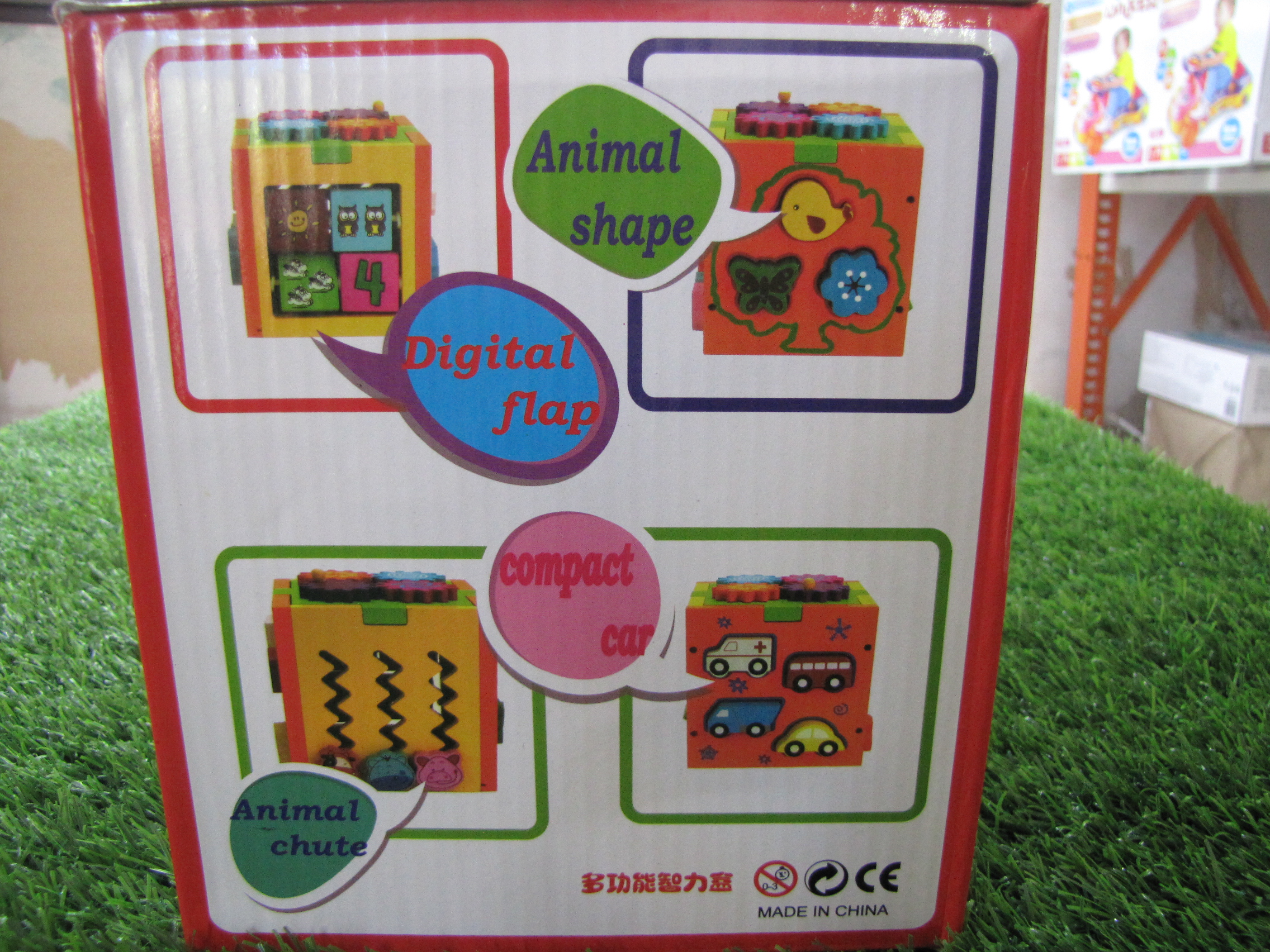 บล็อคชุดเล็ก