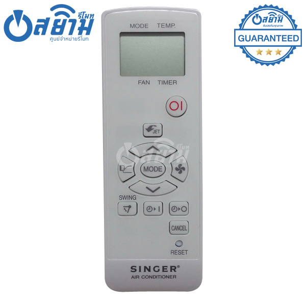 รีโมทแอร์Singer รุ่นA917 [รับประกัน1ปีเต็ม พร้อมส่ง]