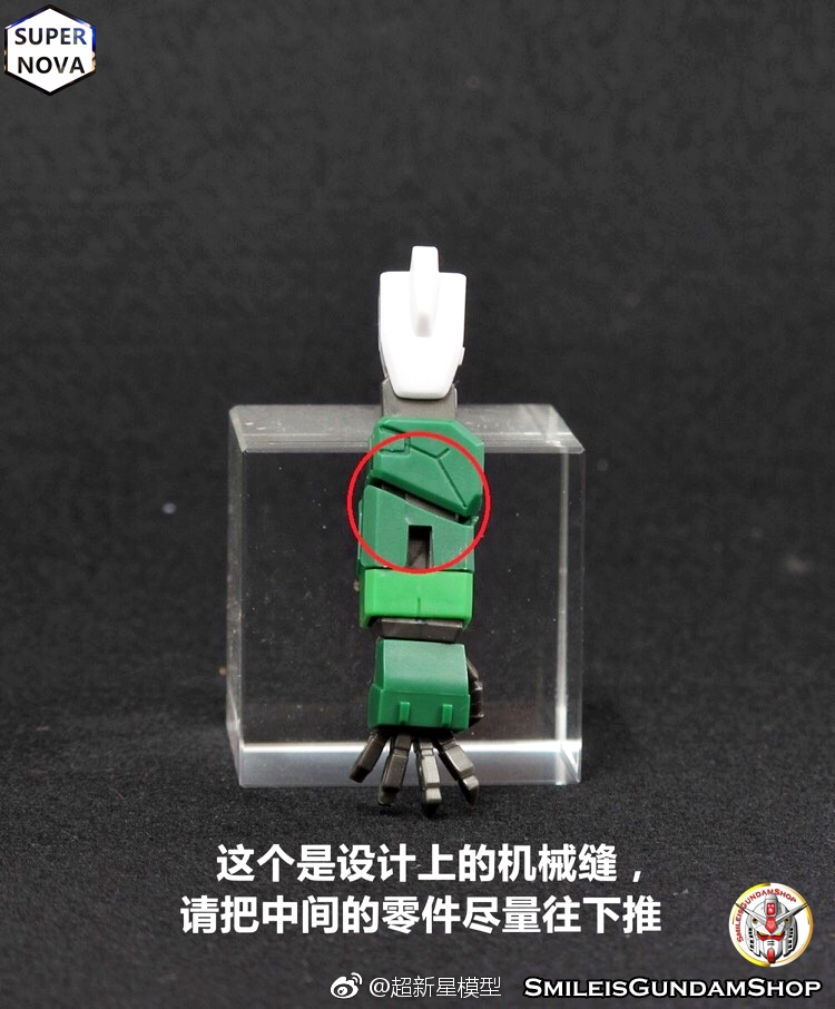 MG 1/100 Gundam Nataku[Edition][โมจีนSuper Nova]