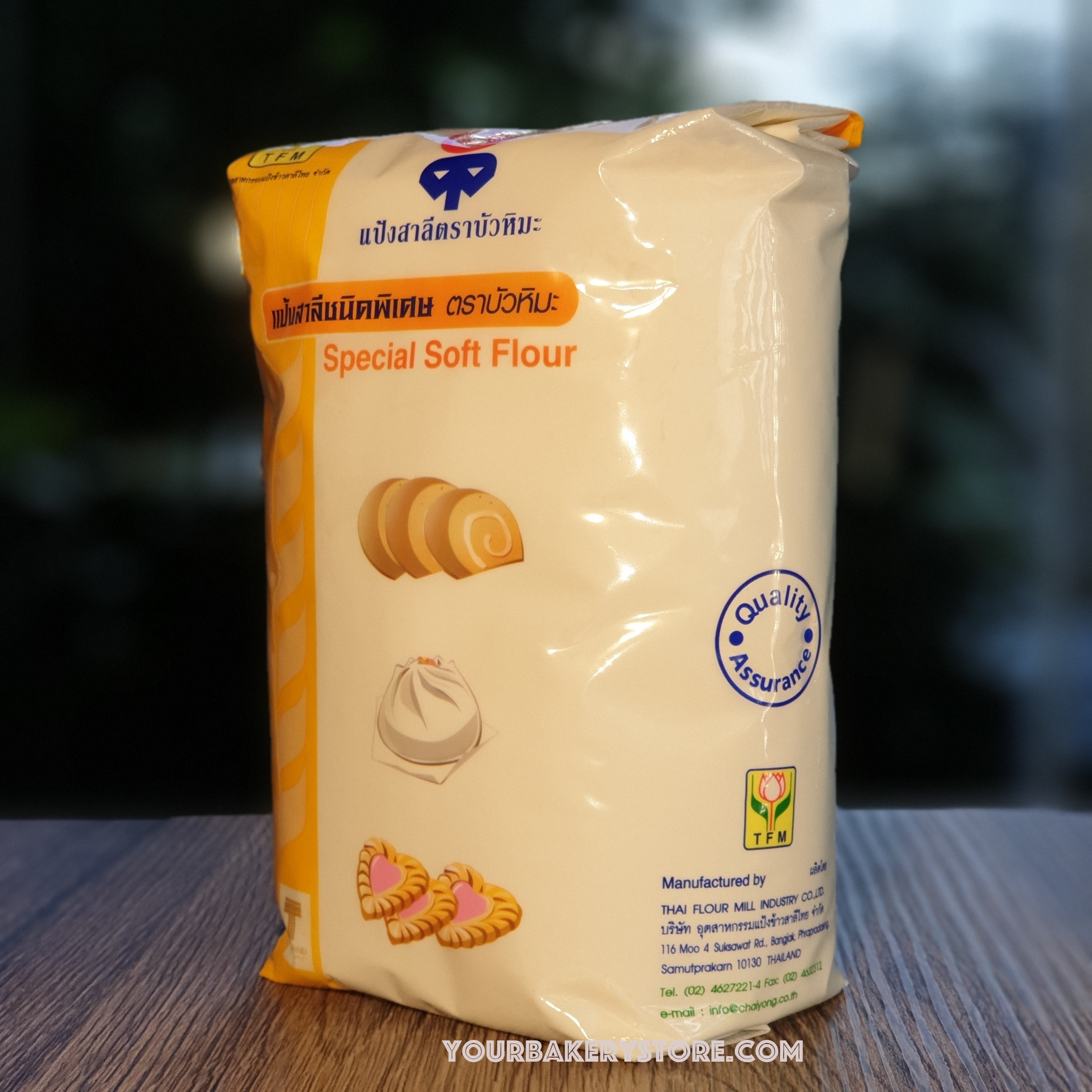 แป้งสาลีชนิดพิเศษ 1kg. ตรา บัวหิมะ