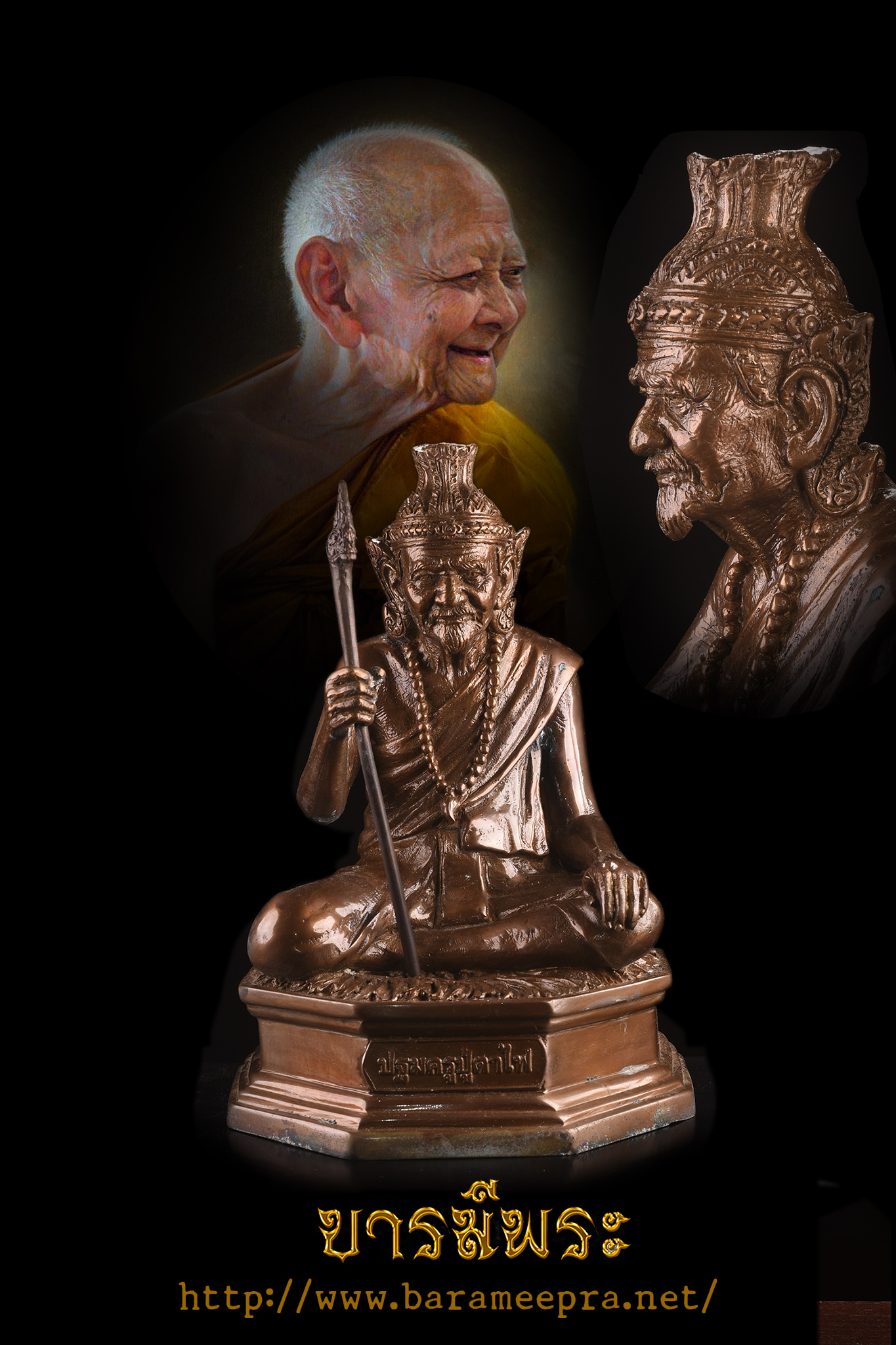 พระฤาษีตาไฟ ขนาดบูชา ๕.๙นิ้ว หลวงปู่หงษ์ สุสานทุ่งมน รุ่น ฉลองมงคล๘๔ สร้าง๑๐๘ ตน โค๊ตหมายเลข๔ โค๊ต นะเมติ สภาพสะสม